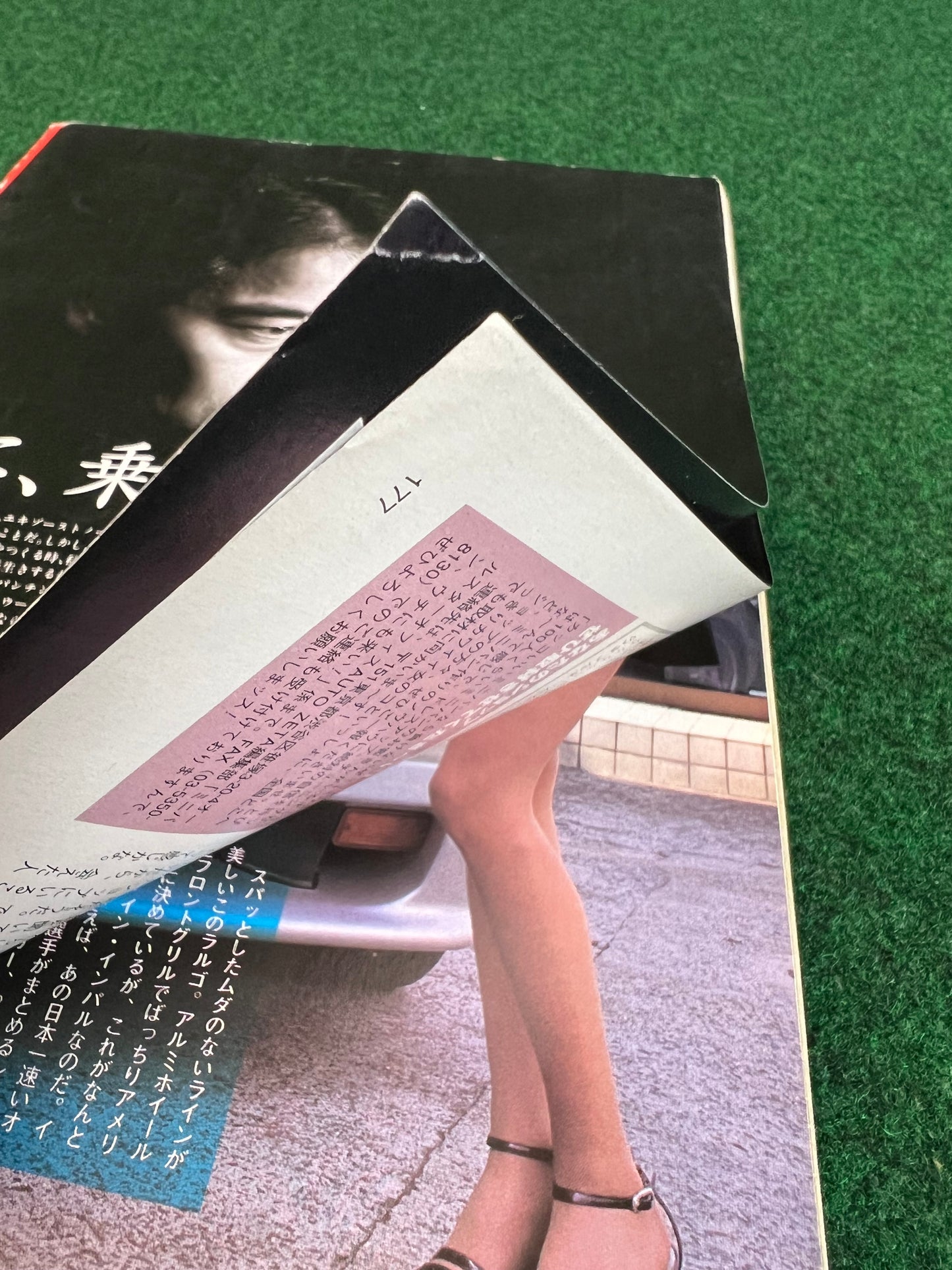 Auto Zeta Magazine - August 1996