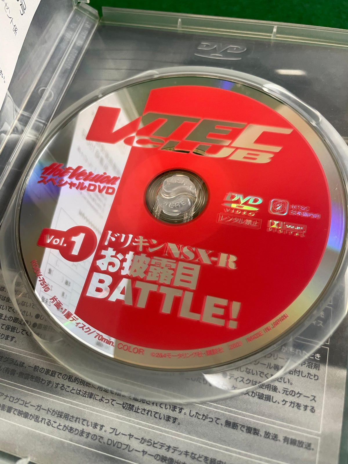 VTEC CLUB DVD - Vol. 1