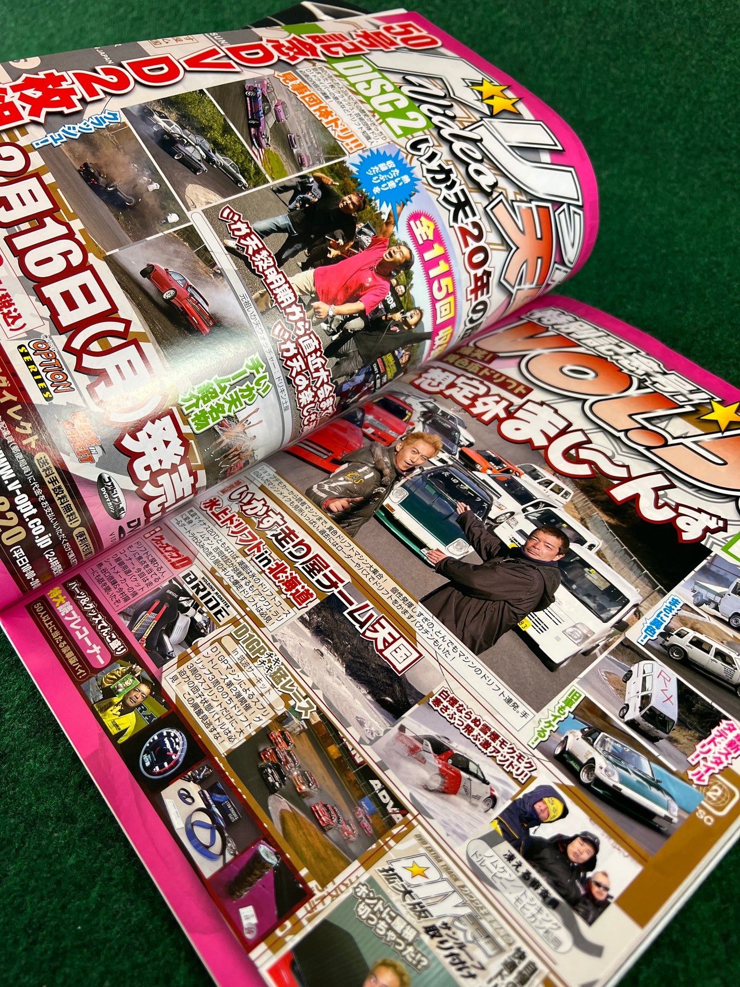 OPTION2 Magazine - March 2009