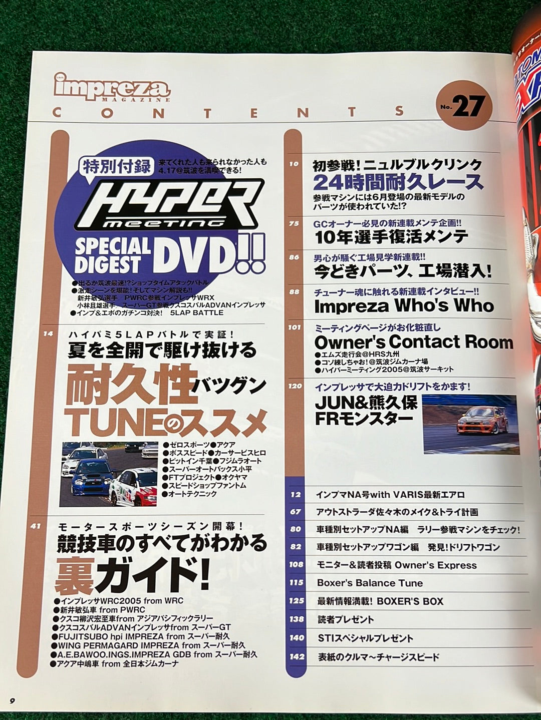 Impreza Magazine by Hyper Rev - No. 27
