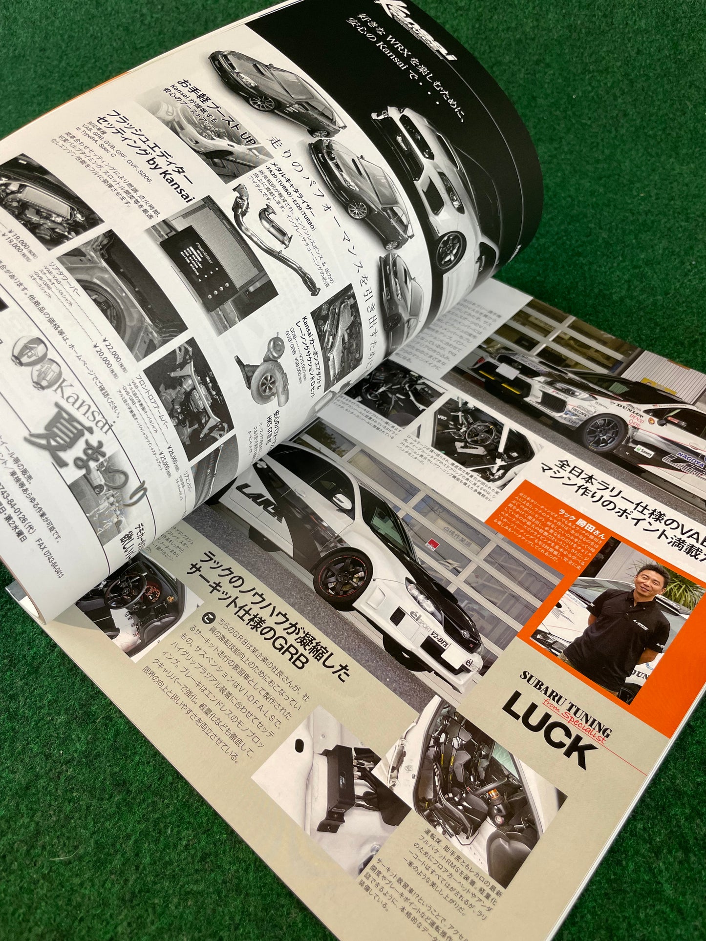 Hyper Rev Magazine Subaru Impreza No. 15 Vol. 236