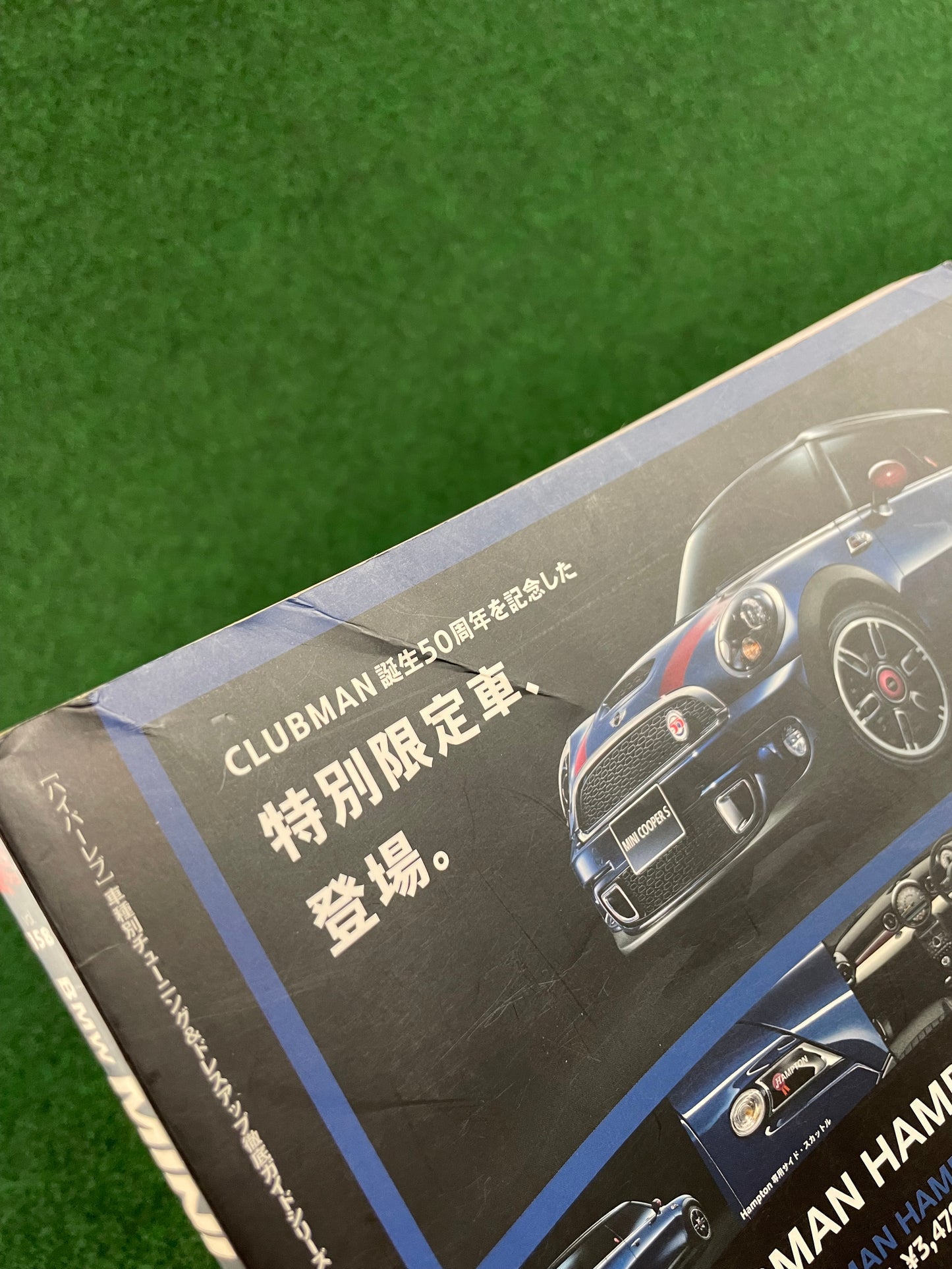 Hyper Rev Magazine - BMW Mini Cooper Vol. 158 No. 2