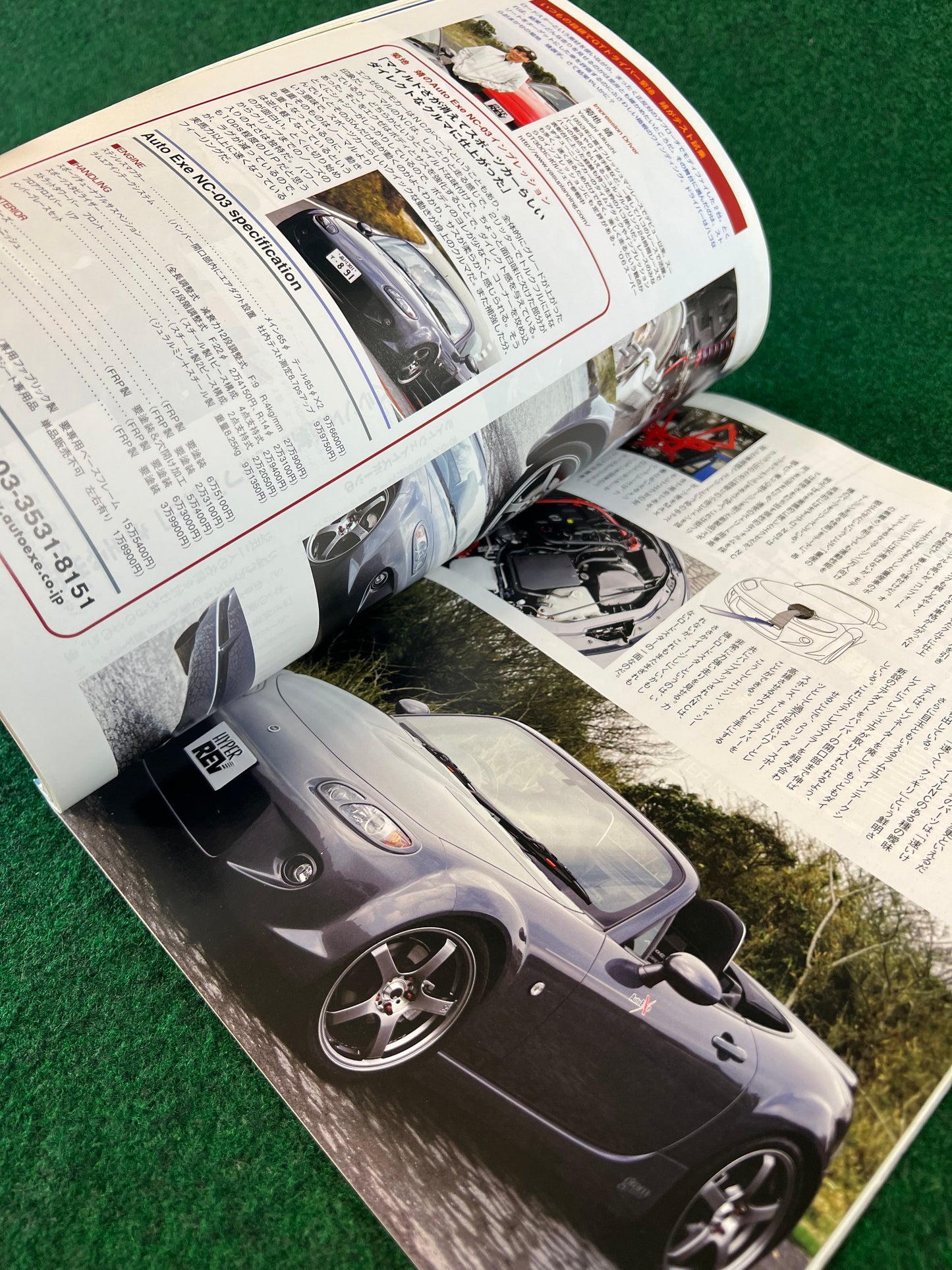 Hyper Rev Magazine - Mazda Eunos Roadster Miata Vol. 111 No. 6