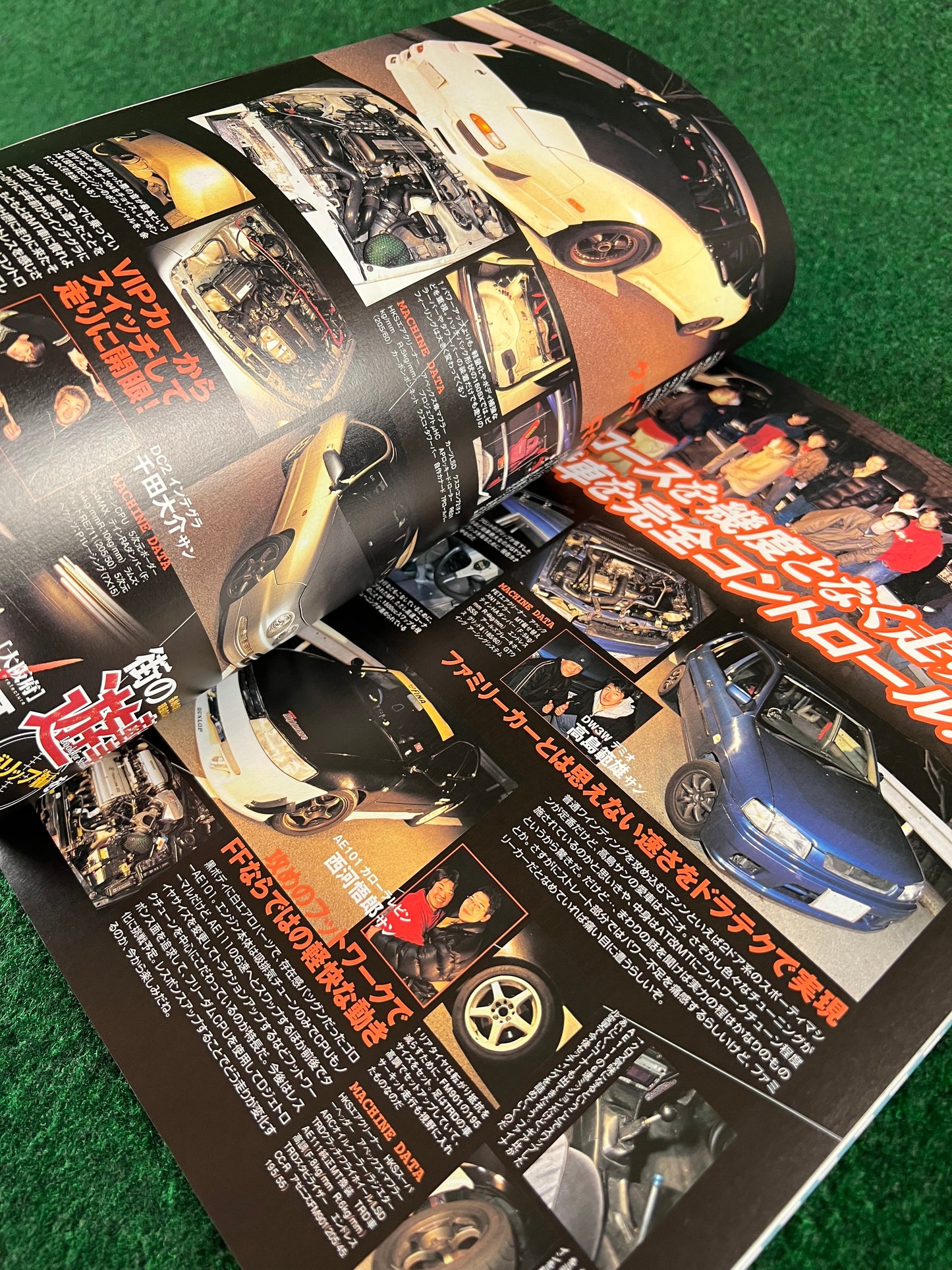 Car Road - Kansai Street Car Magazine: March 2003