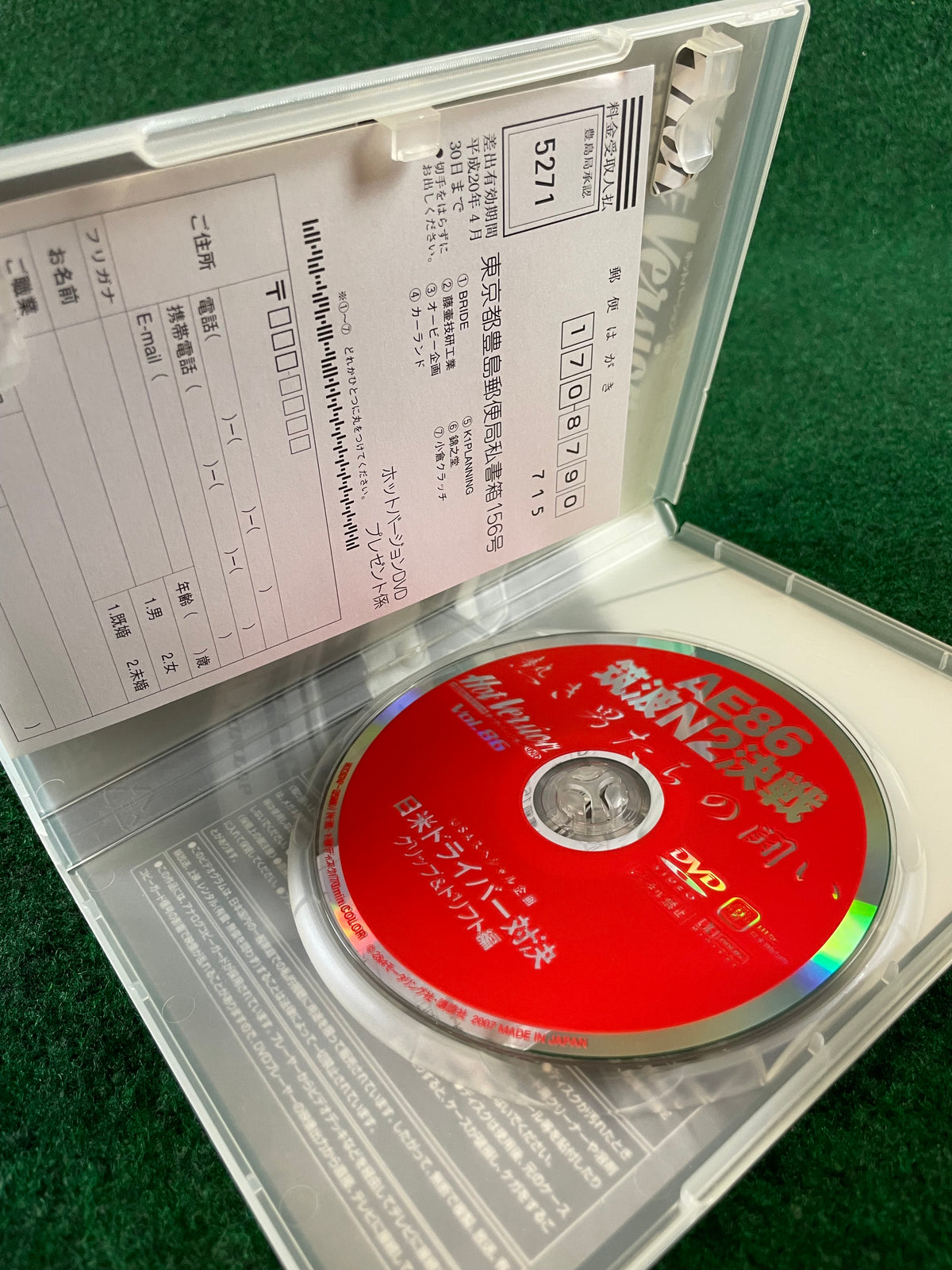 Hot Version DVD - Vol. 86