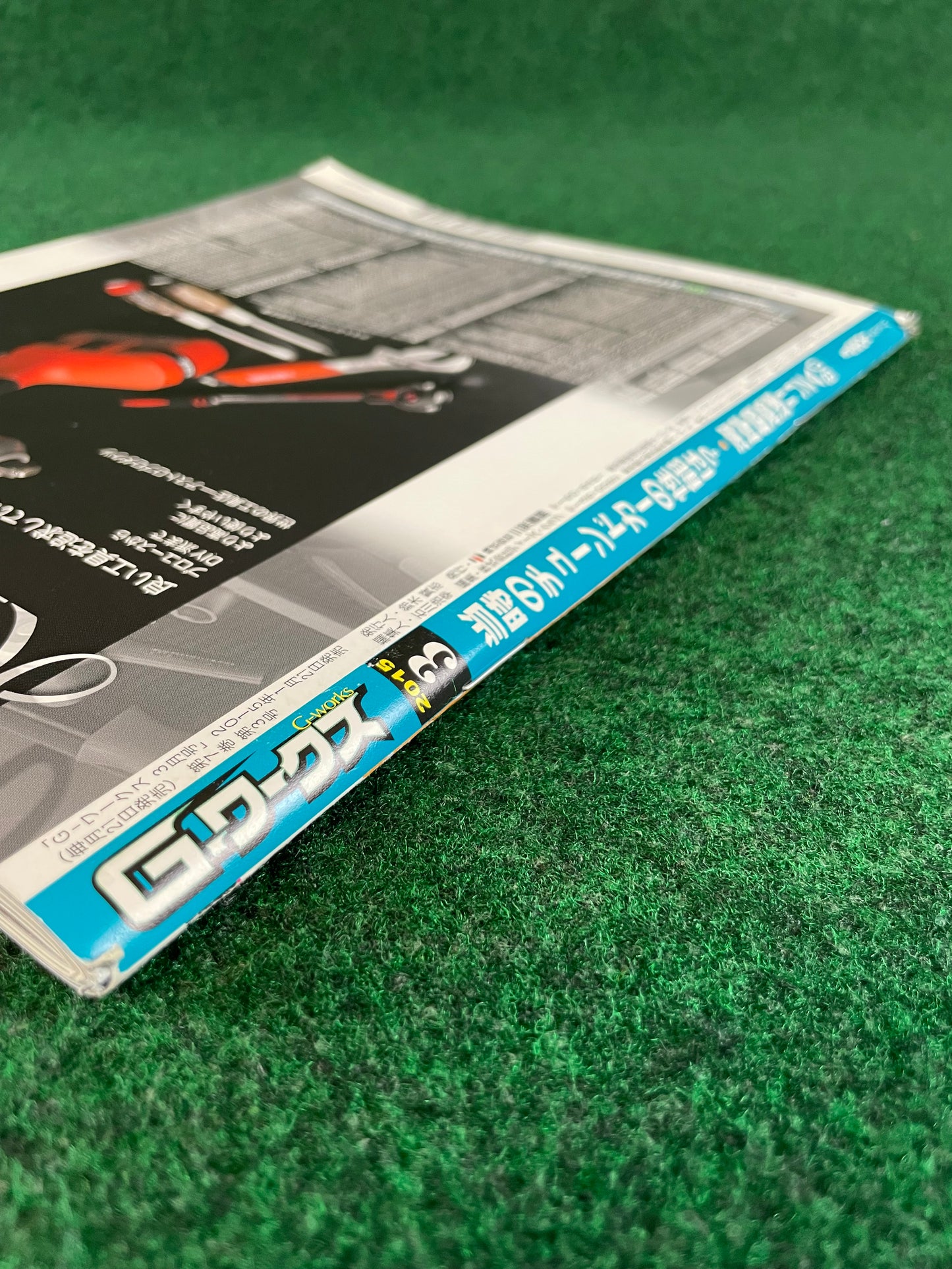 G-Works Magazine - March 2015