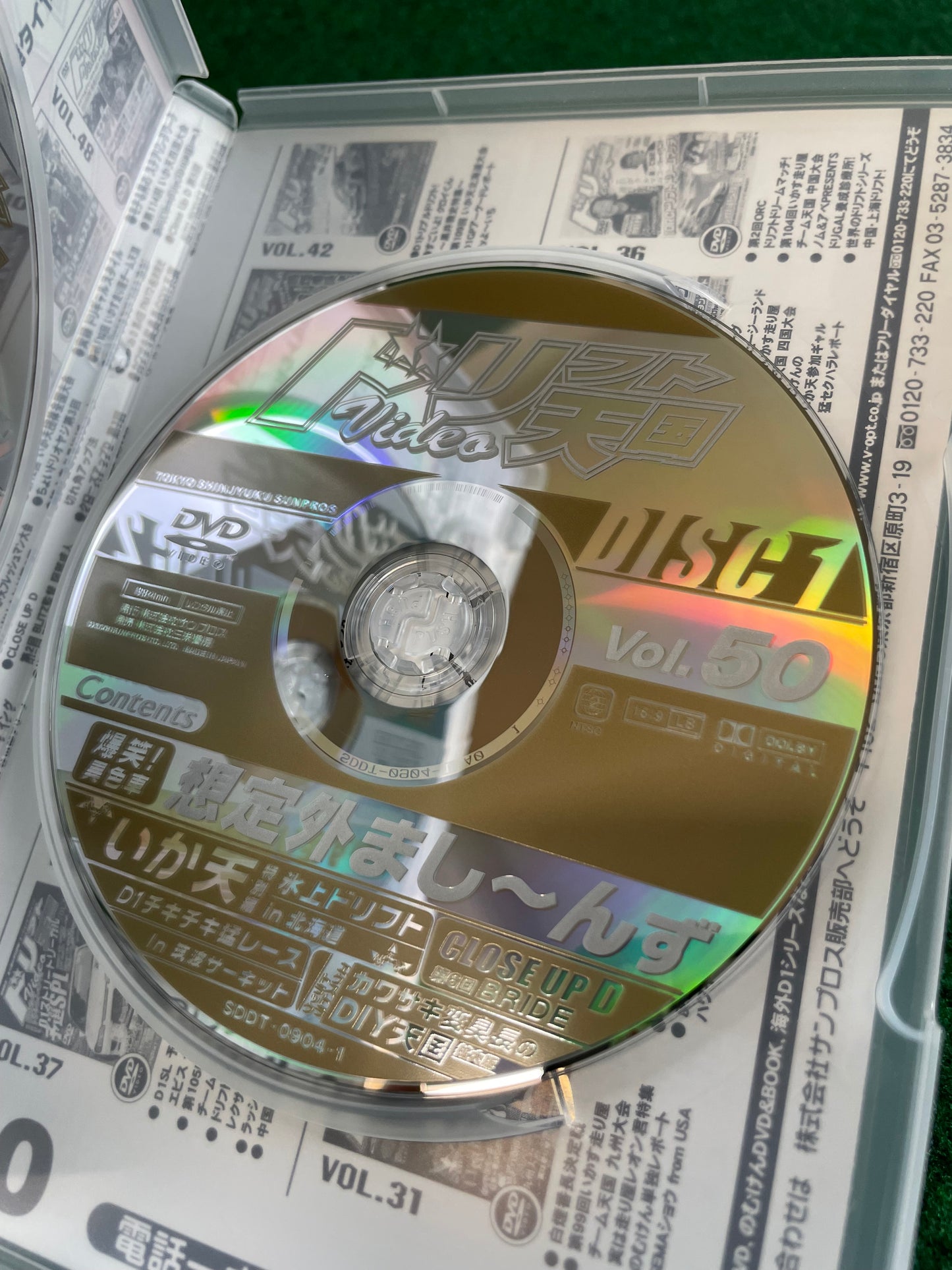Drift Tengoku DVD (2) - Vol. 50