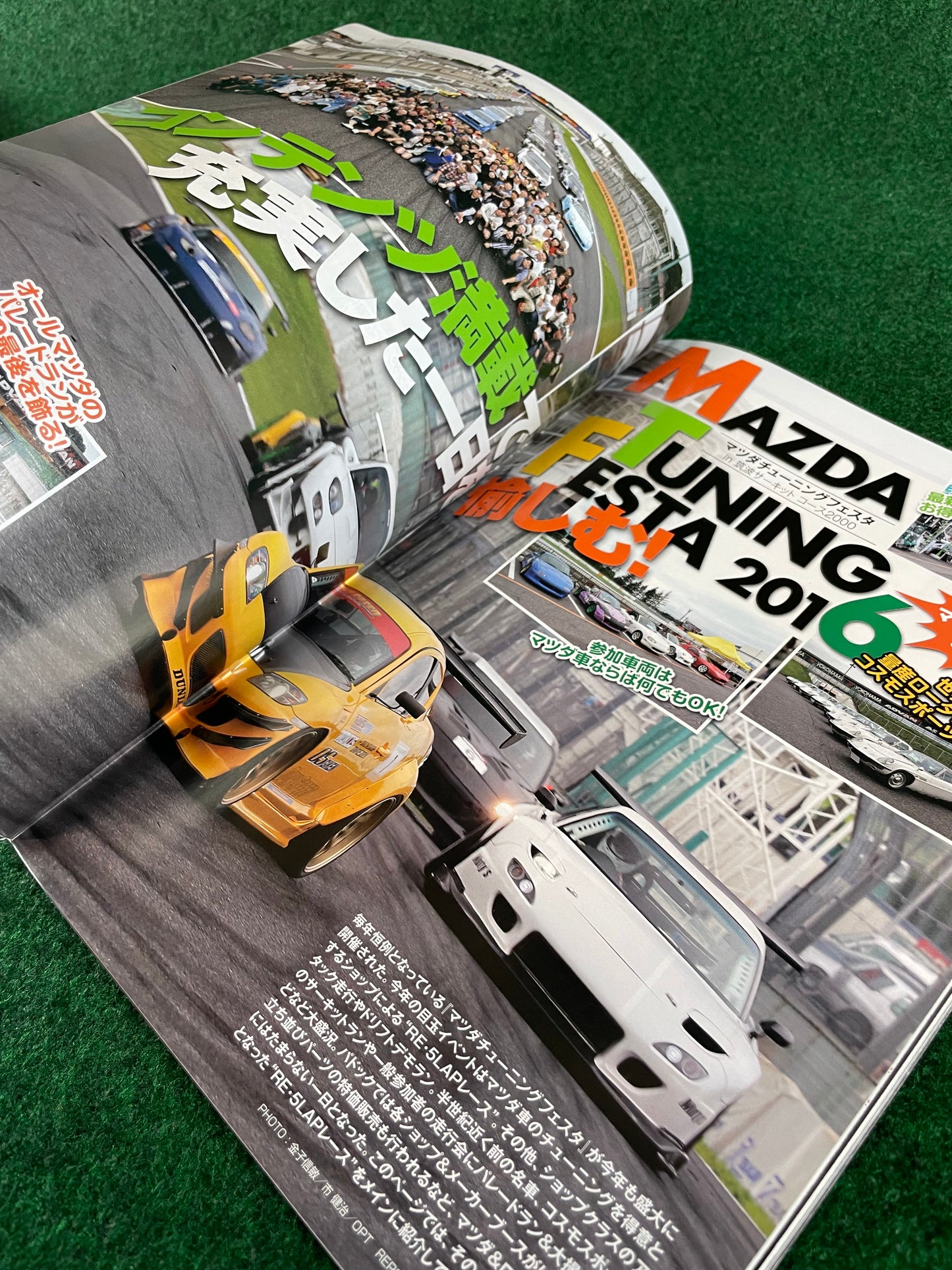 Option Magazine - September 2016 (Mazda RX-7 Cover)