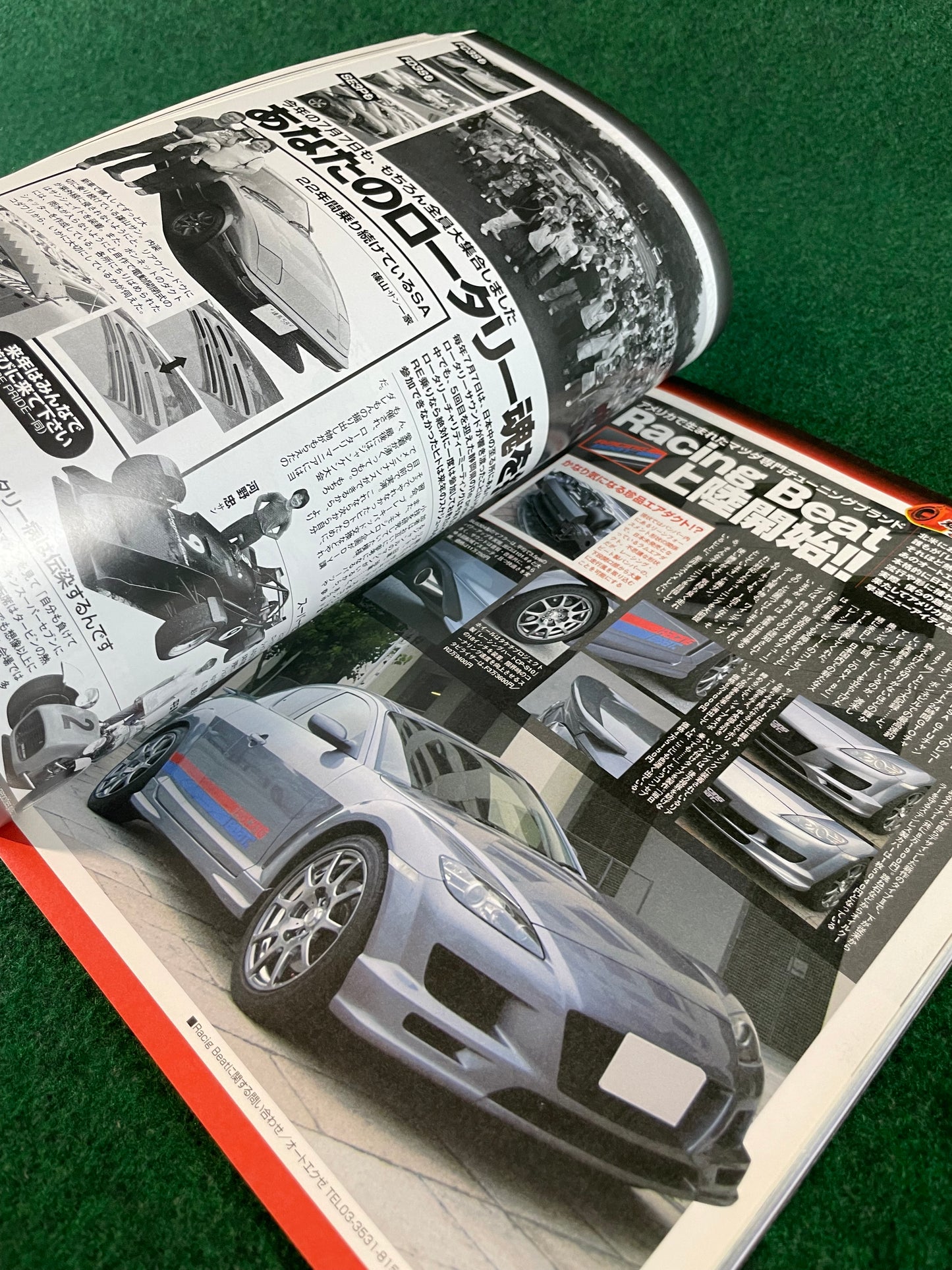 REVSpeed Magazine - October 2005