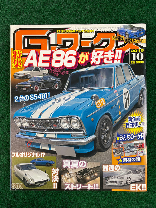 G-Works Magazine - October 2015