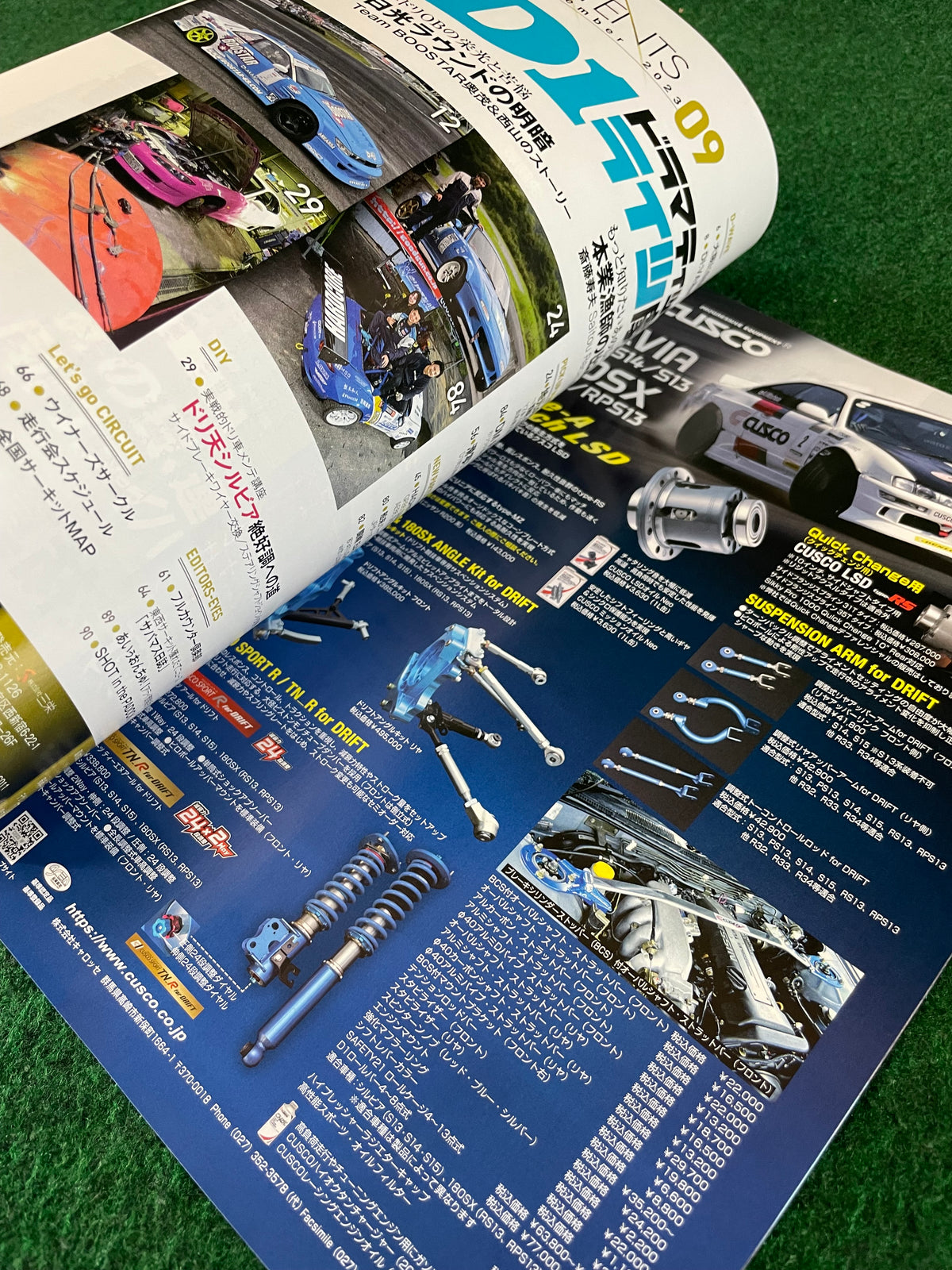 Drift Tengoku Magazine - September 2023