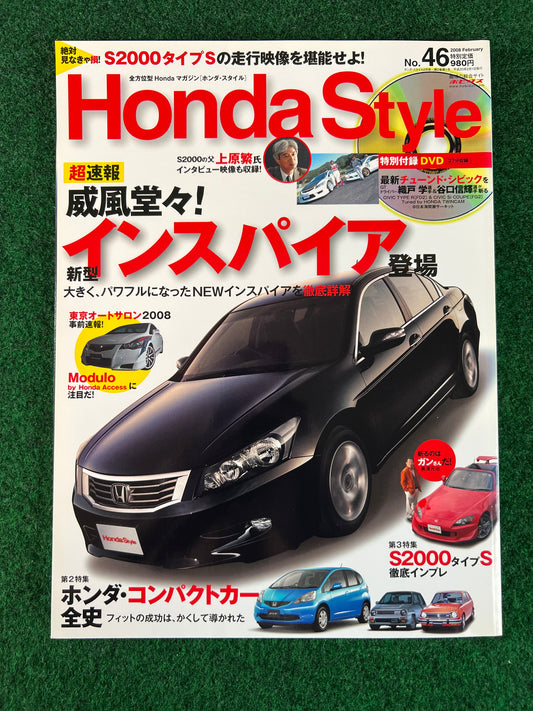 Honda Style Magazine - Vol. 46