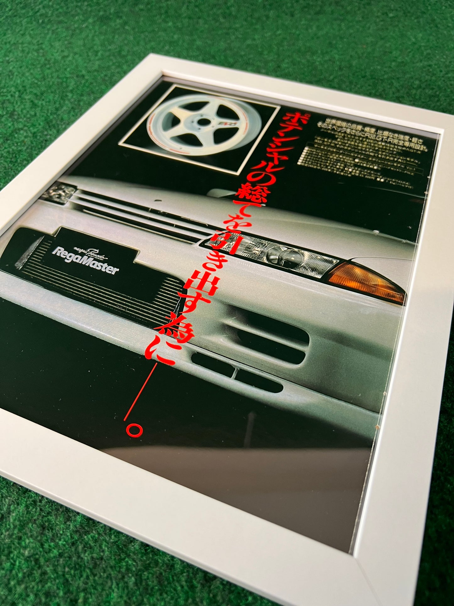 Desmond Regamaster EVO Wheels - Nissan Skyline R32 GT-R Specs Framed Advertisement Picture Set (1995)