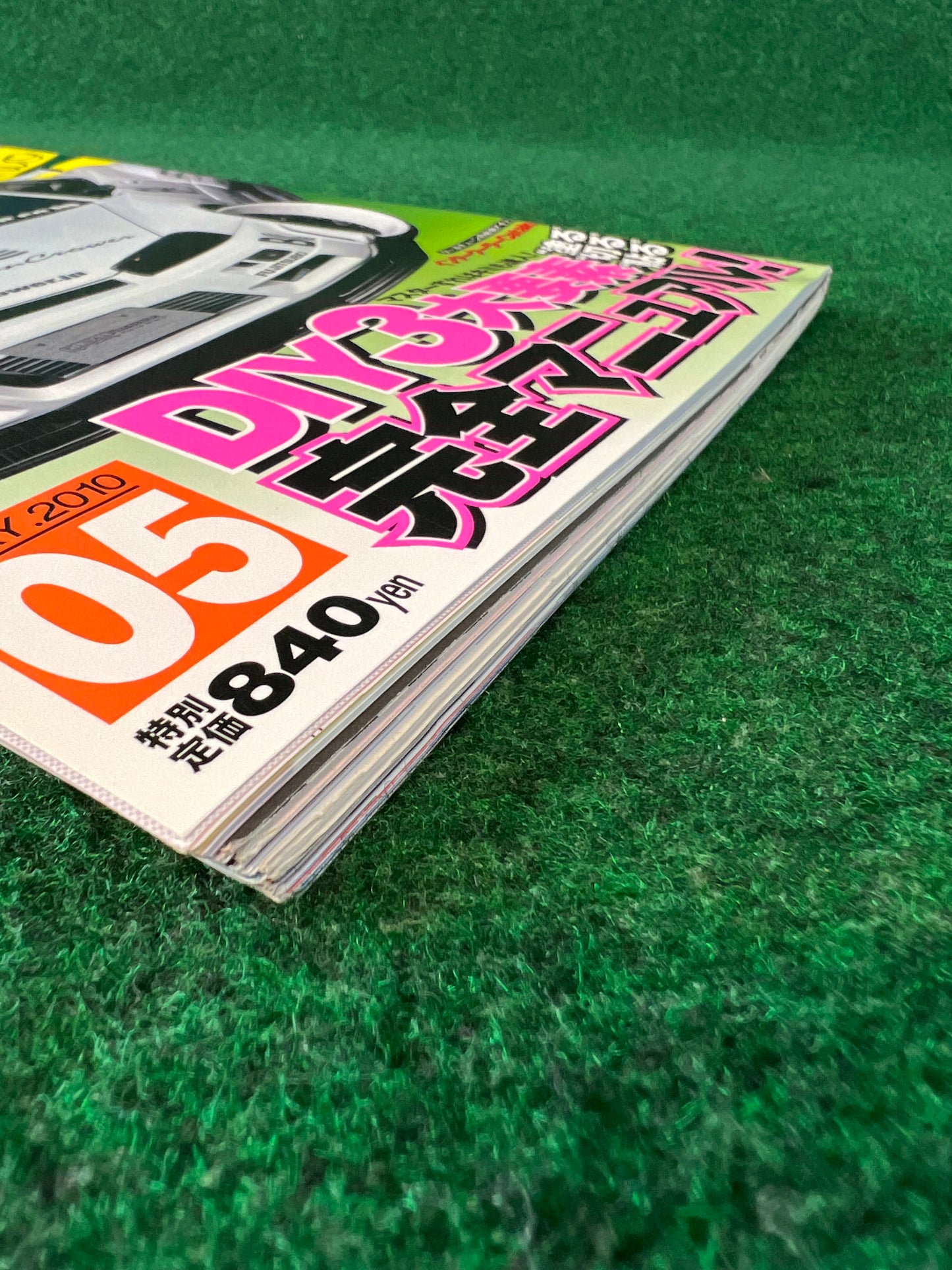 OPTION2 Magazine - May 2010