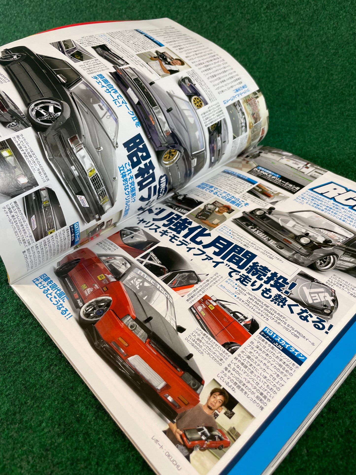 Drift Tengoku Magazine - October 2011