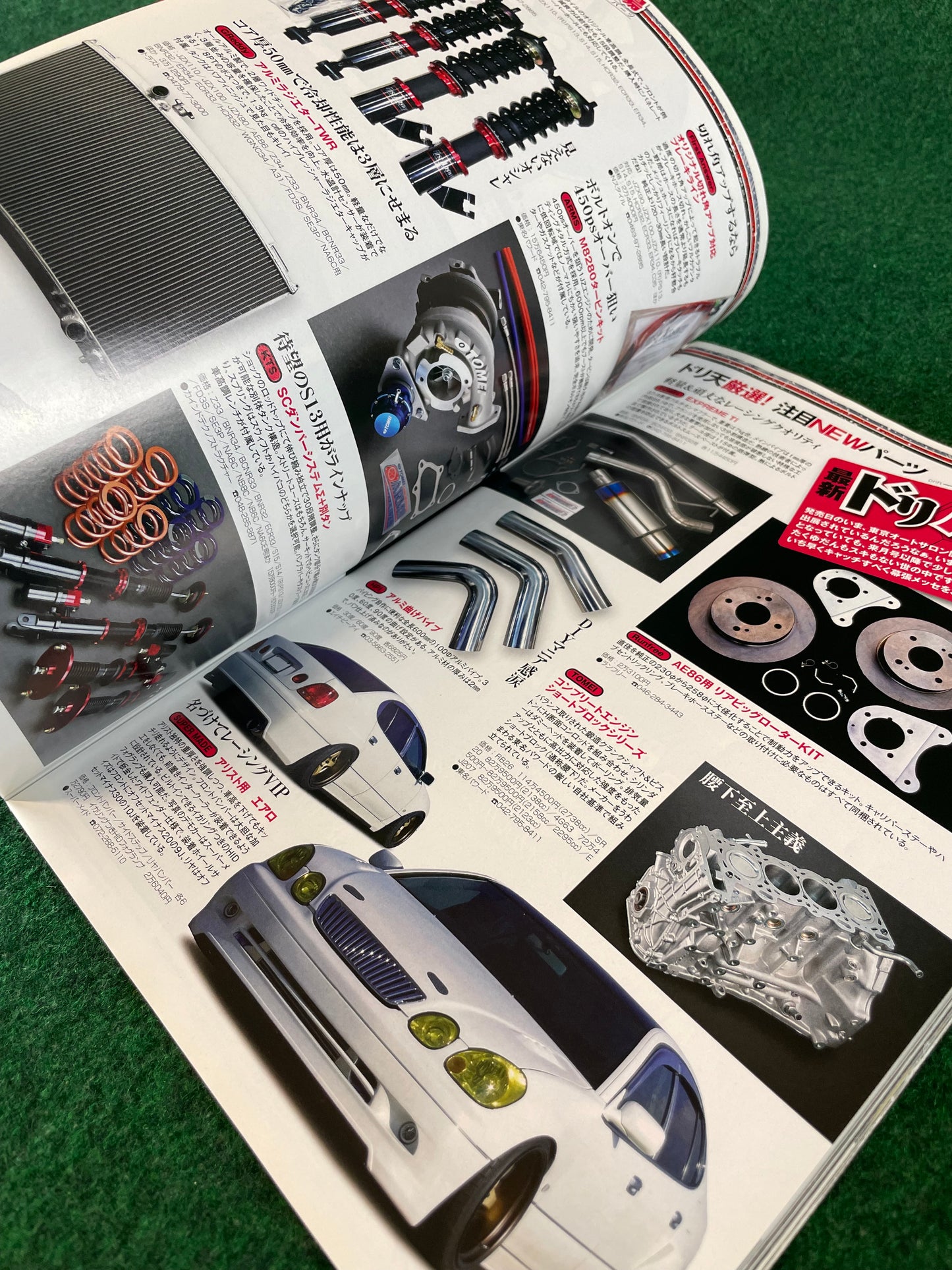 Drift Tengoku Magazine - February 2012