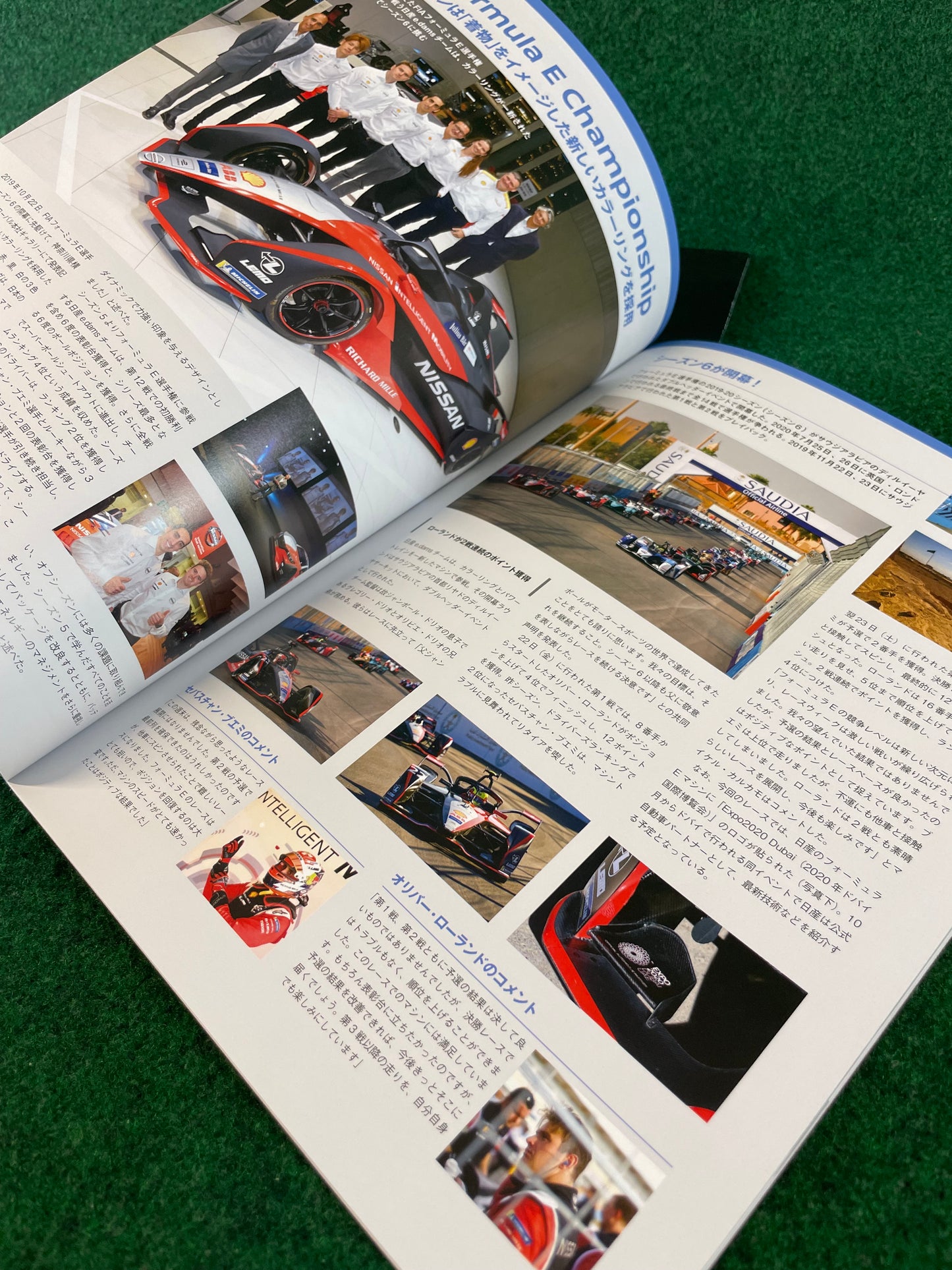 N-Blood - Nissan Nismo Motorsports Communication Magazine Set - No. 82 & 85