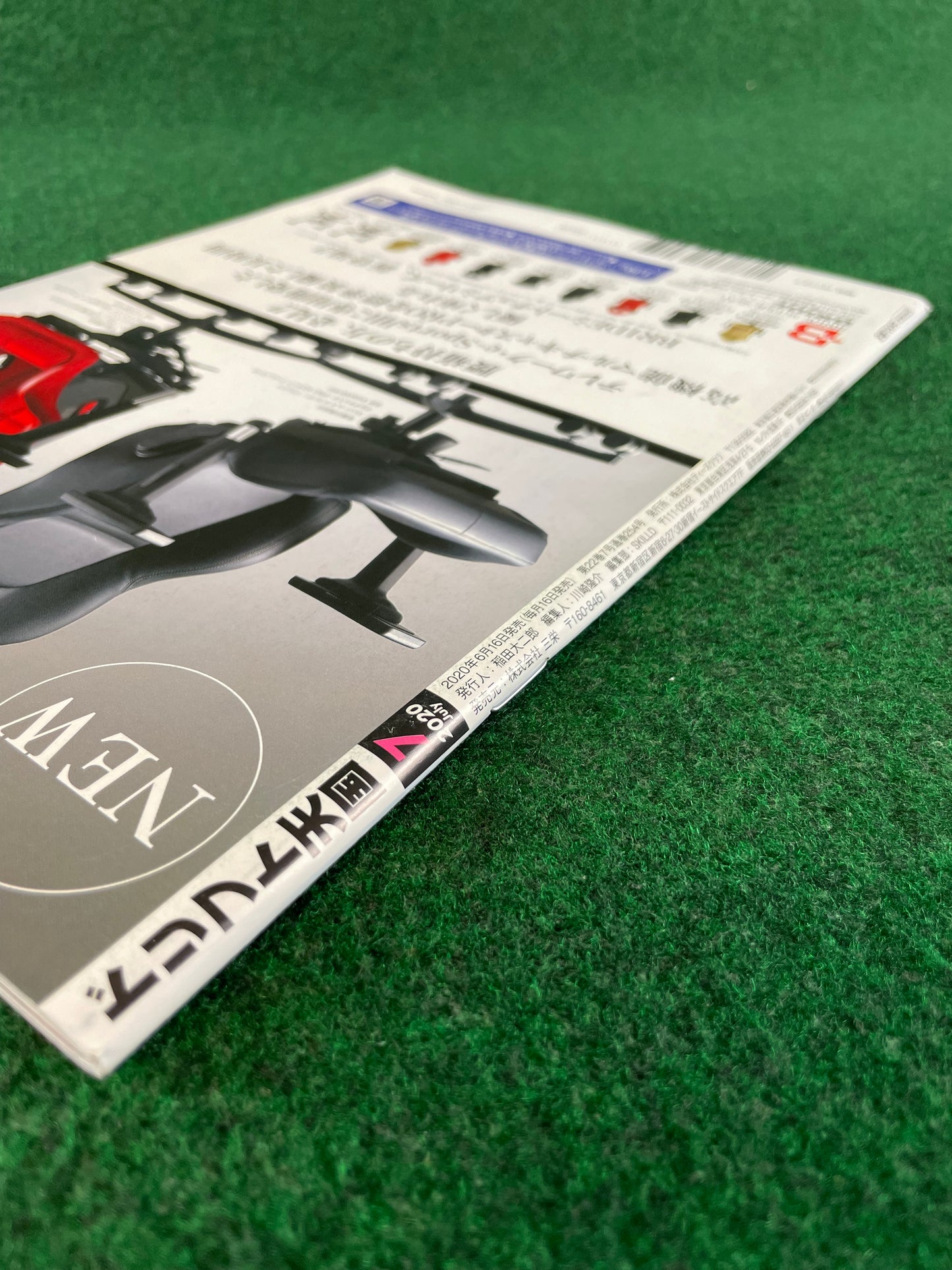 Drift Tengoku Magazine - July 2020