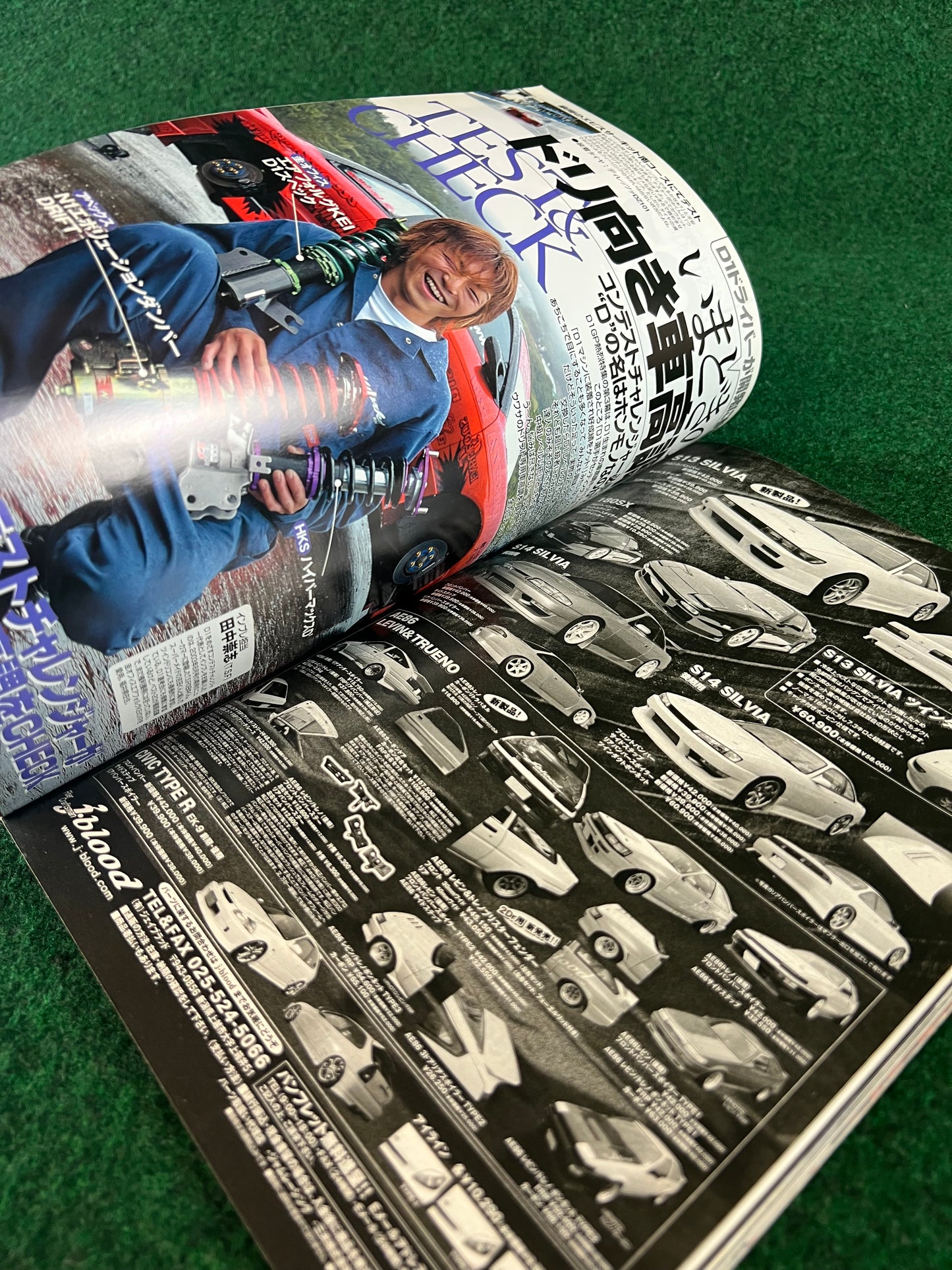 Drift Tengoku Magazine - November 2004