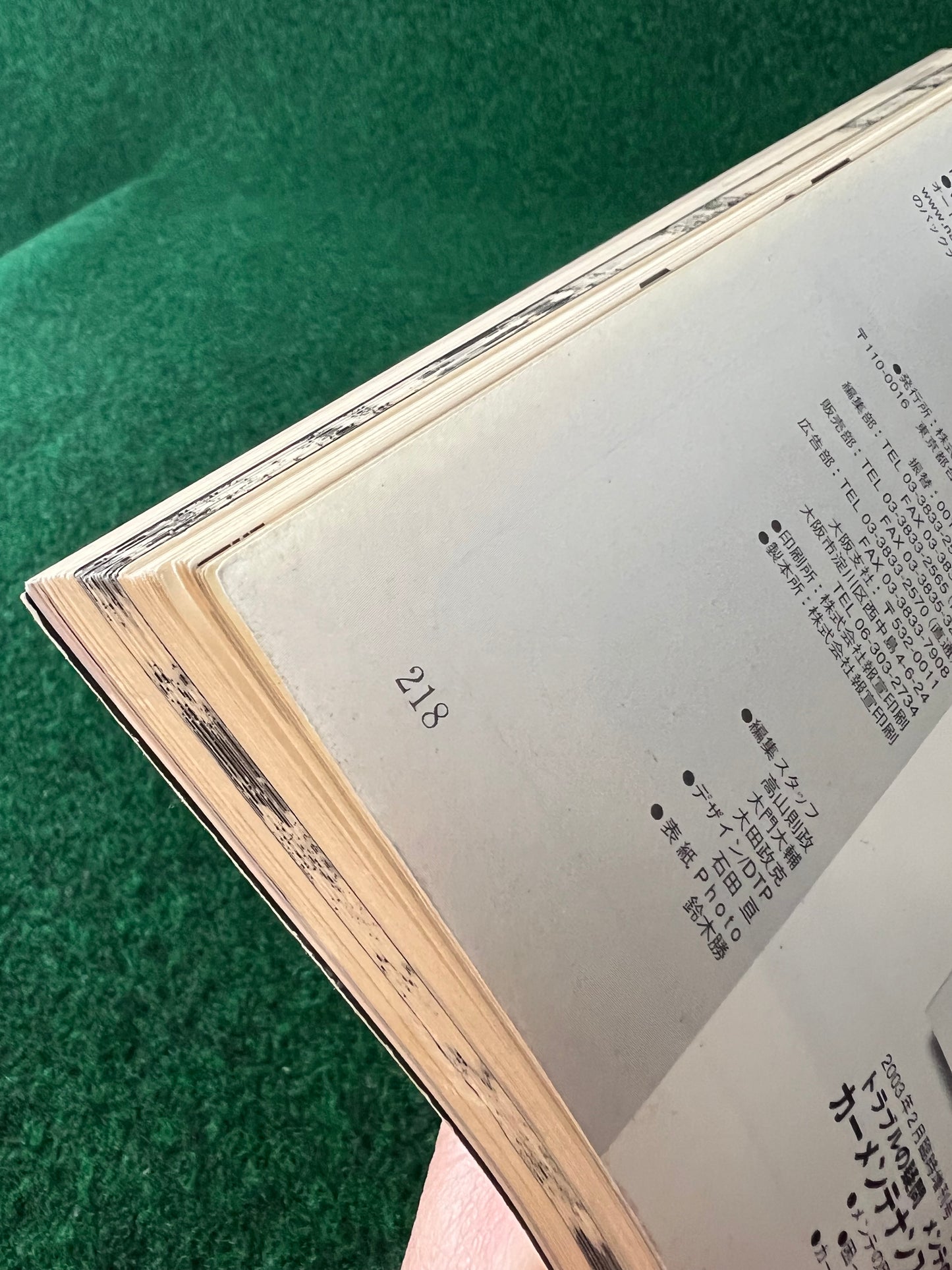 Auto Mechanic DIY Magazine - May 2003