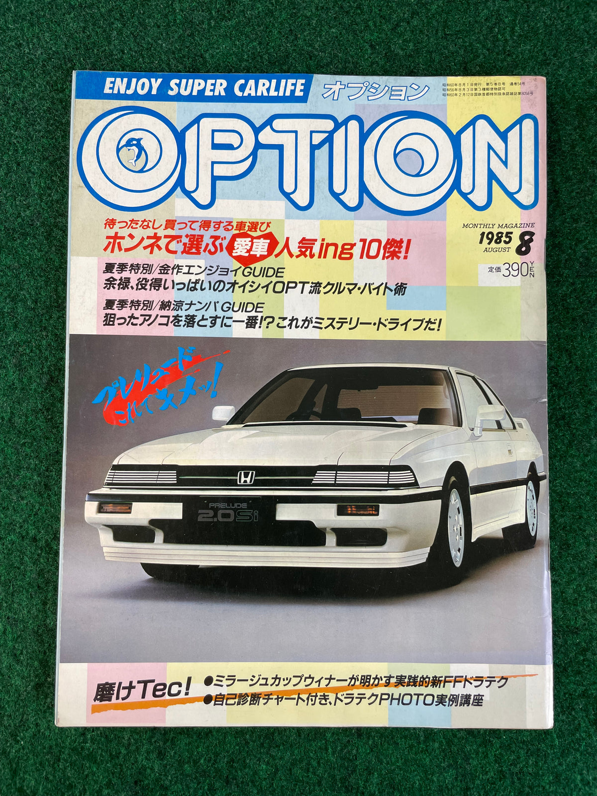 Option Magazine - August 1985