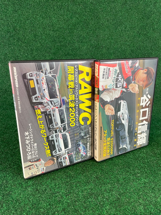REVSPEED DVD - Vol. 85 & 87 Set of 2