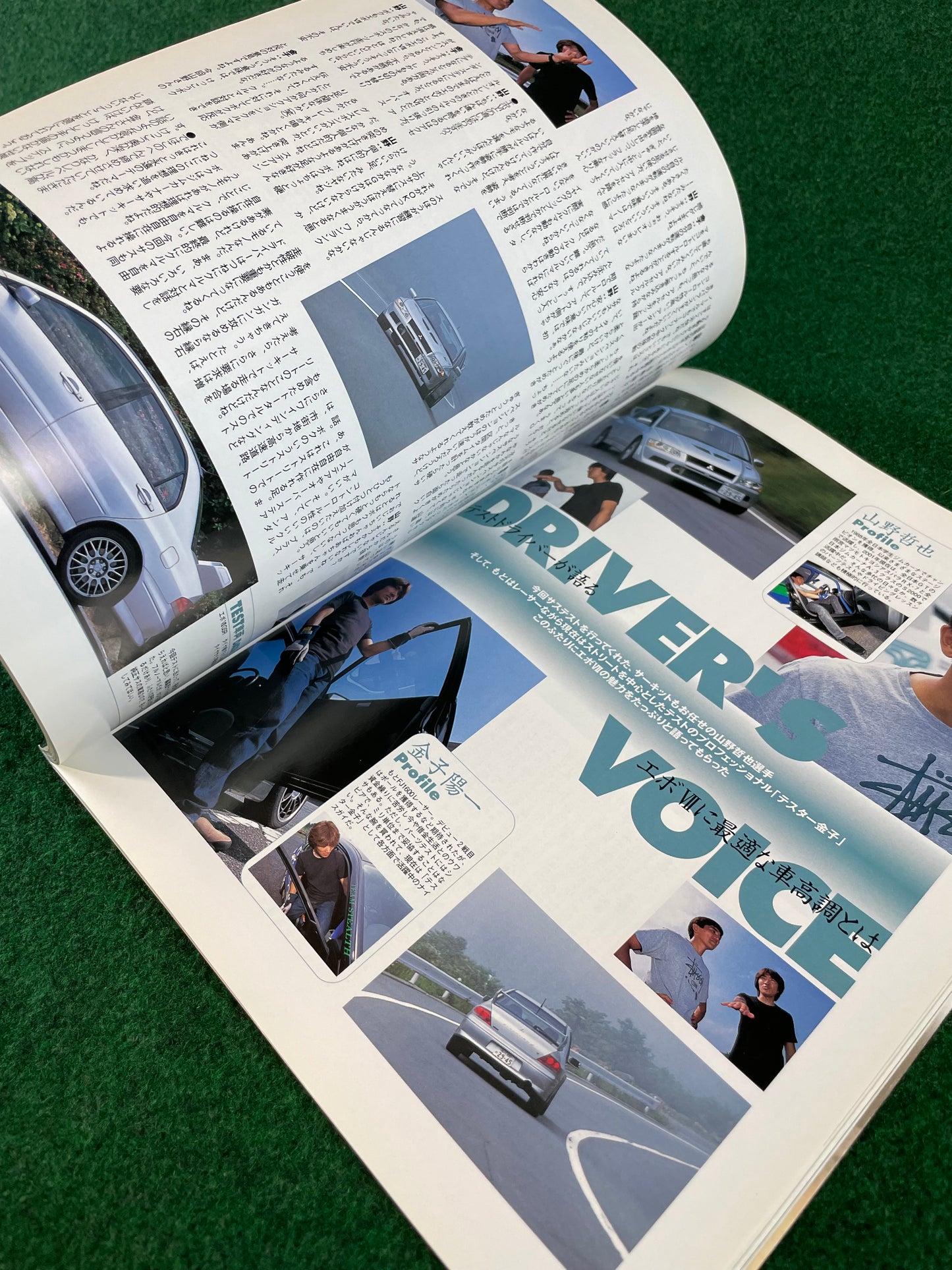 Mitsubishi LancerEVO Magazine - Vol. 8