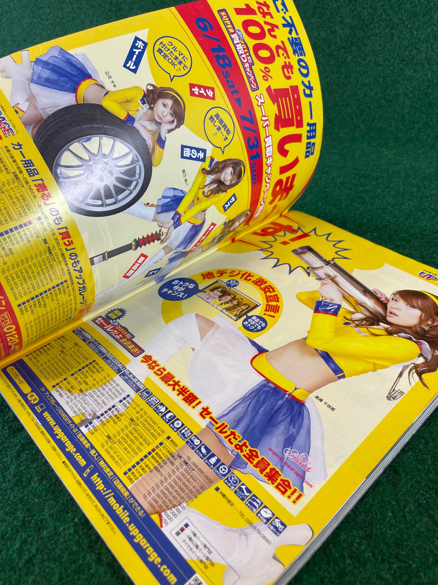Drift Tengoku Magazine - July 2011