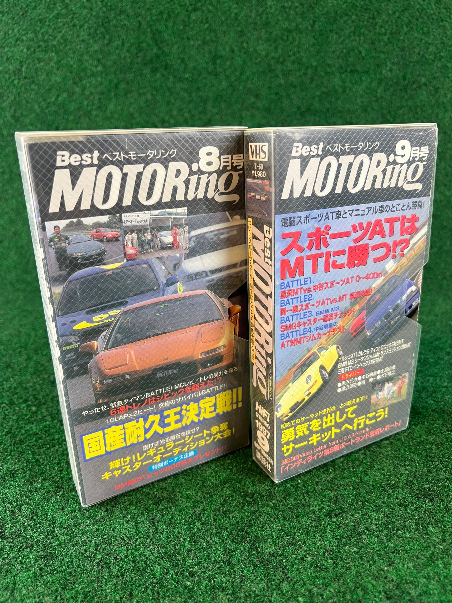 Best Motoring VHS - August & September 1997