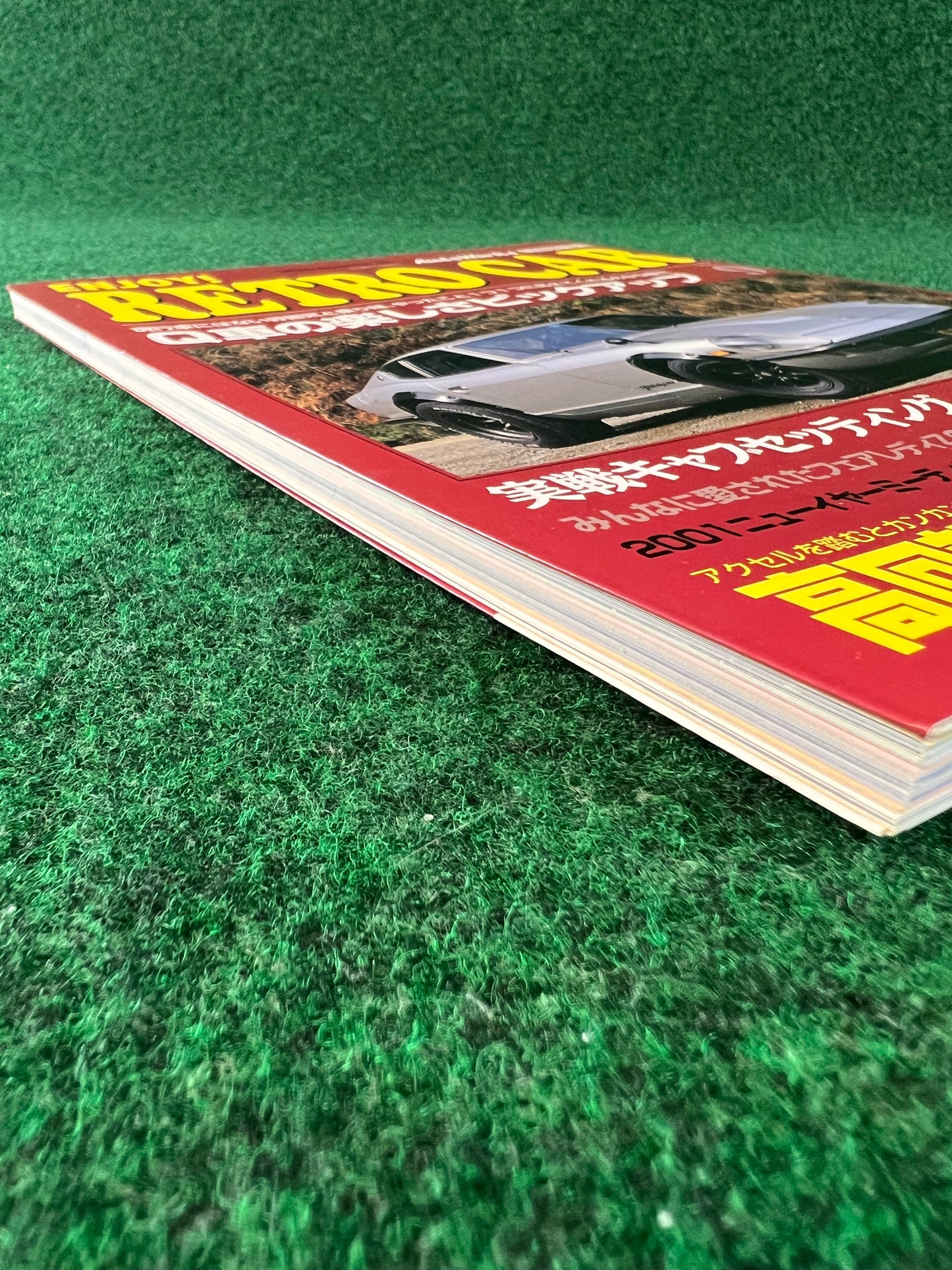 Retro Car by Auto Works - Vol. 9 No. 31