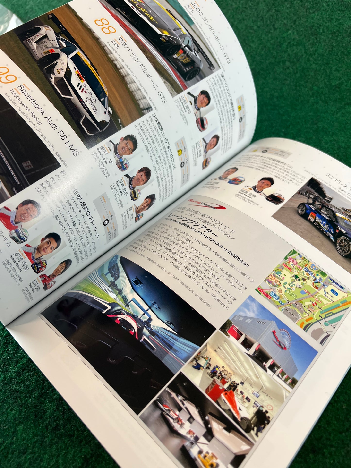 SUPERGT Race Event Program Set - 2011 Round 5, 2012 Round 5 & 2013 Round 5 Set