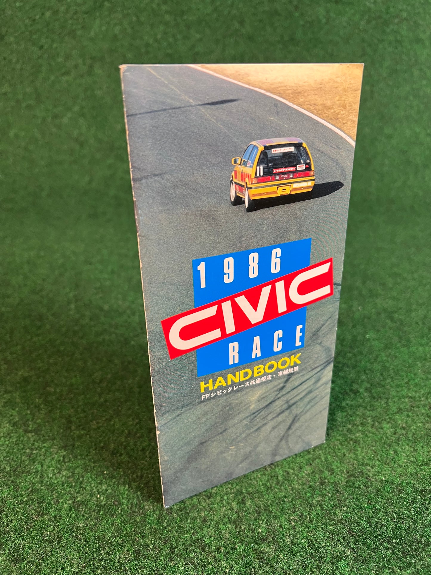 Honda Civic - 1986 Official Handbook Brochure