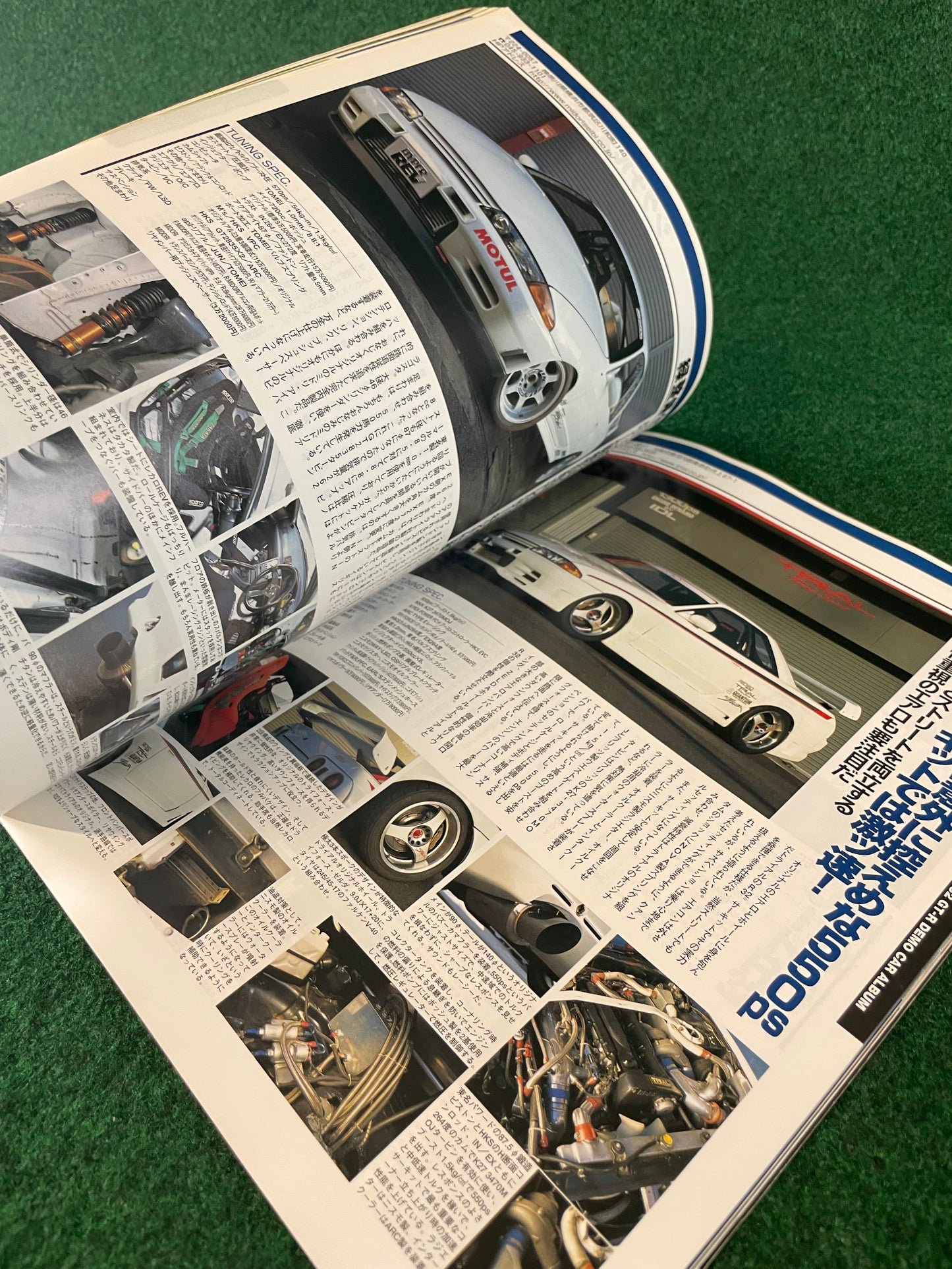 Hyper Rev Magazine - Nissan Skyline R32 GT-R Vol. 56