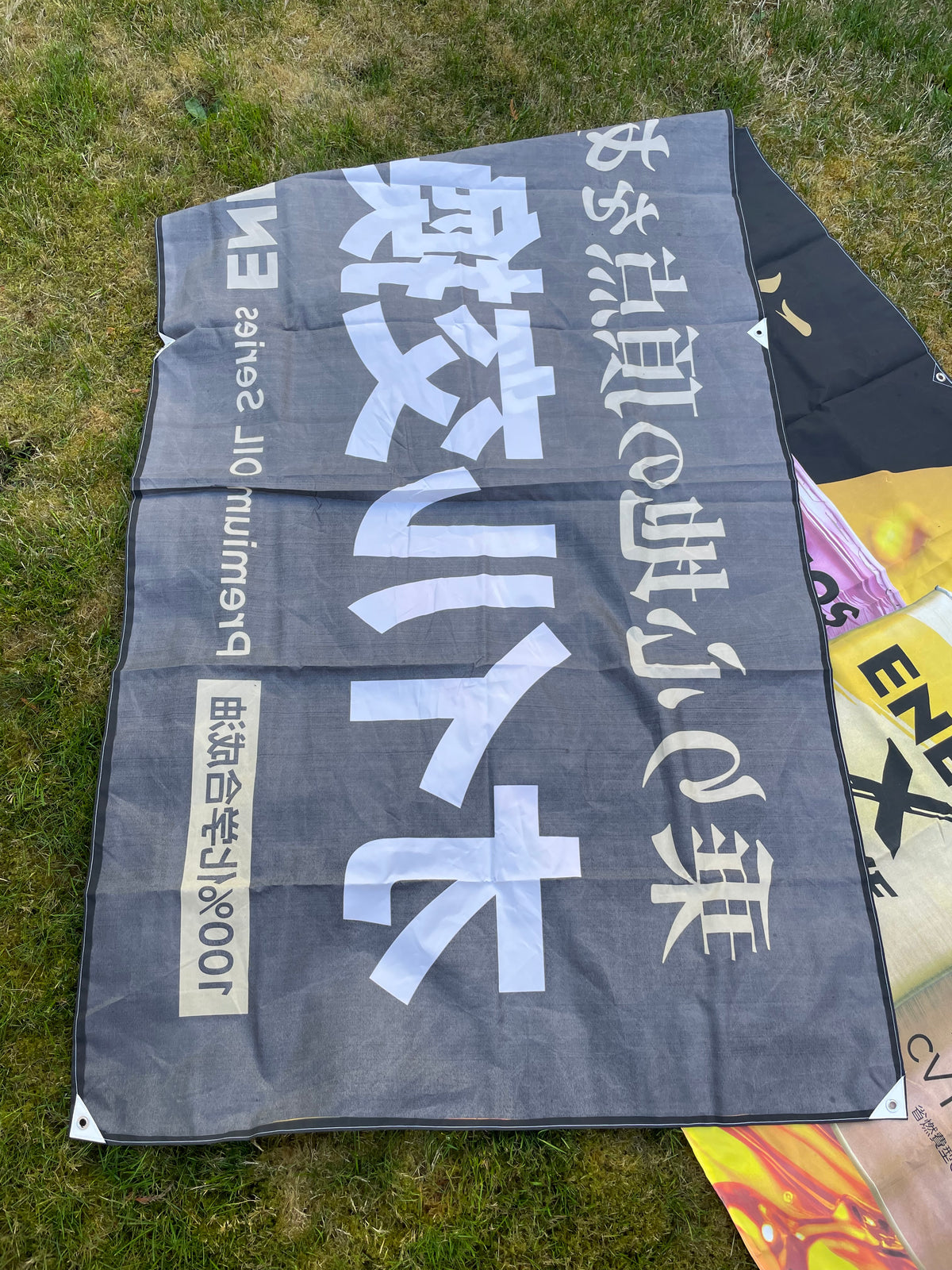 ENEOS X Prime Oil Large Japanese Retail Shop Advertising Banner