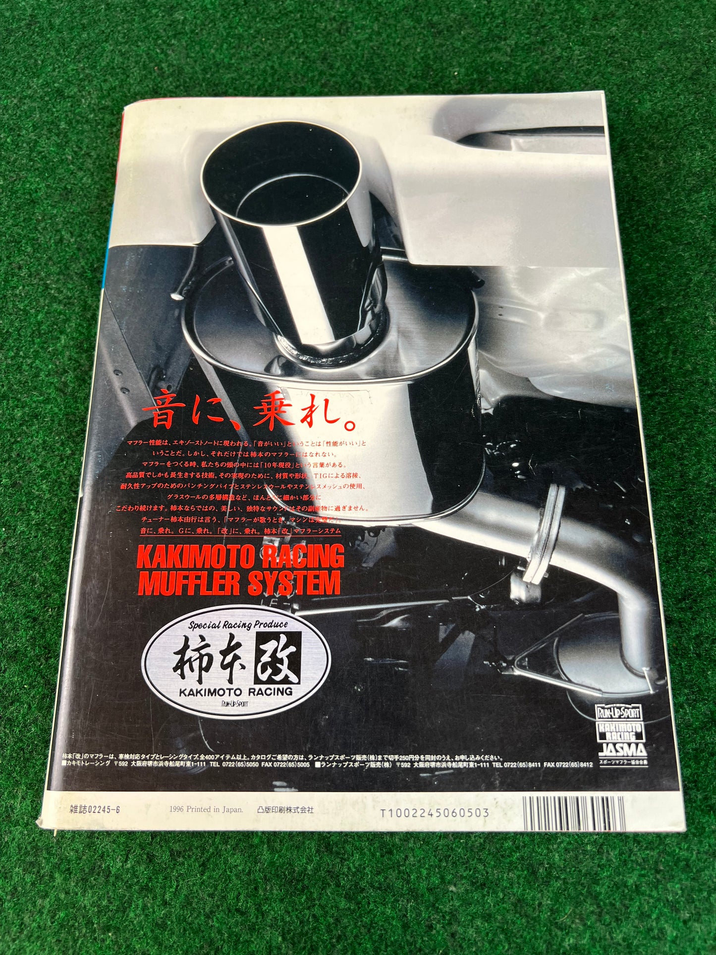 Option2 Magazine - June 1996