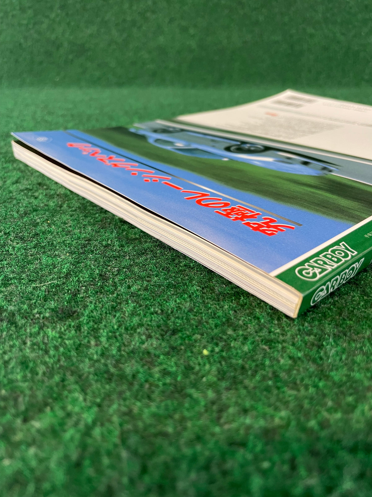 CARBOY Magazine - Mazda RX7 Tuning Bible Series Vol. 2