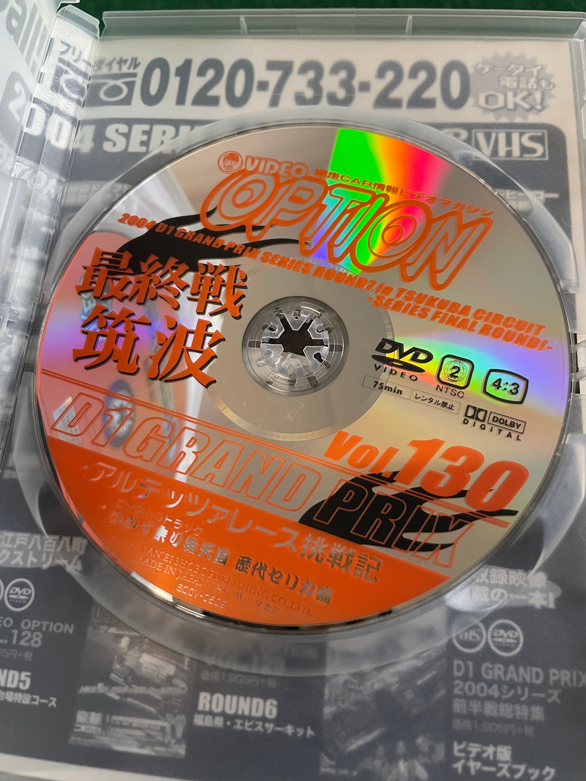 Option Video DVD - Vol. 130