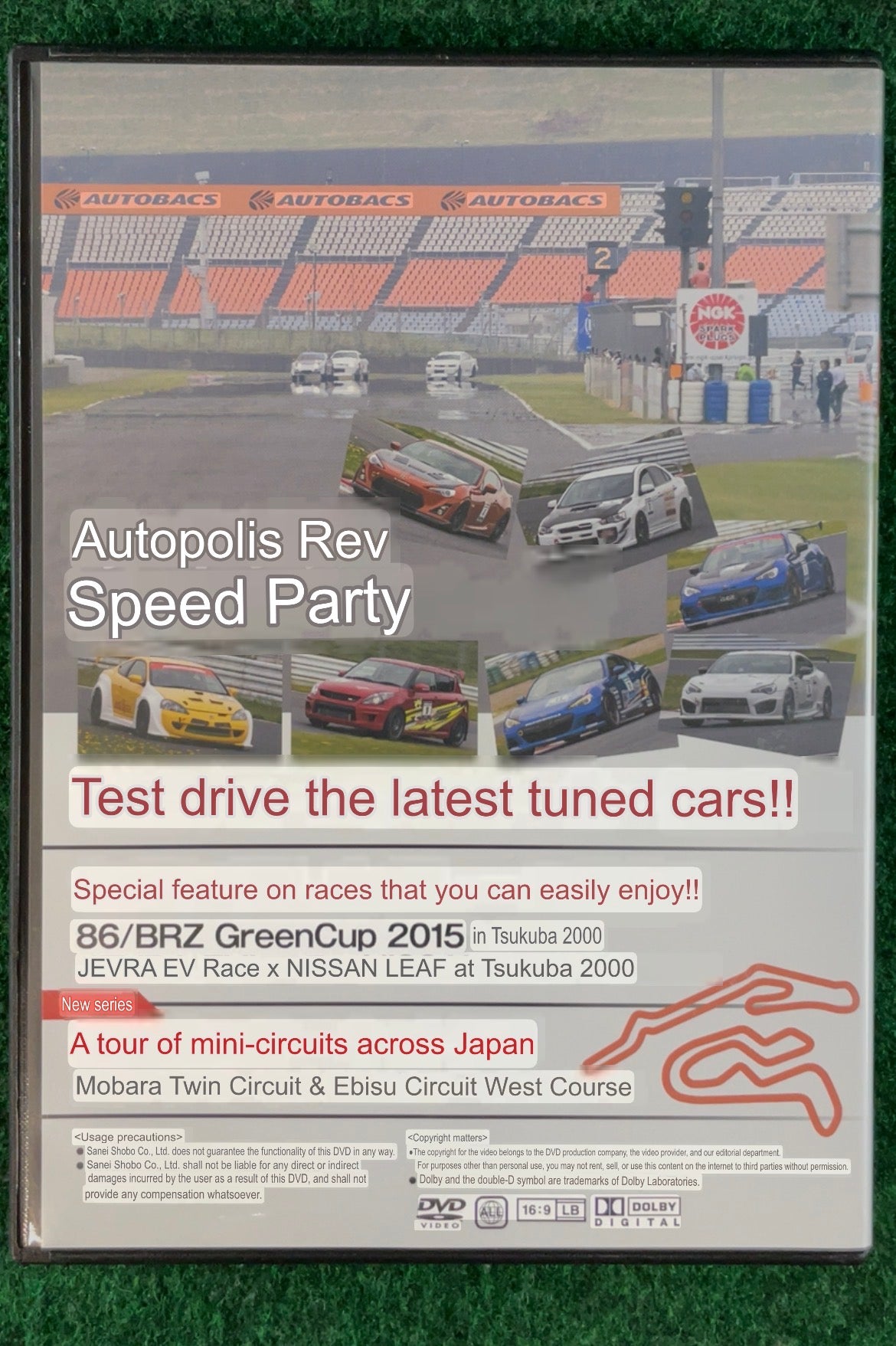 REVSPEED DVD - Vol. 75 & 76 Set of 2