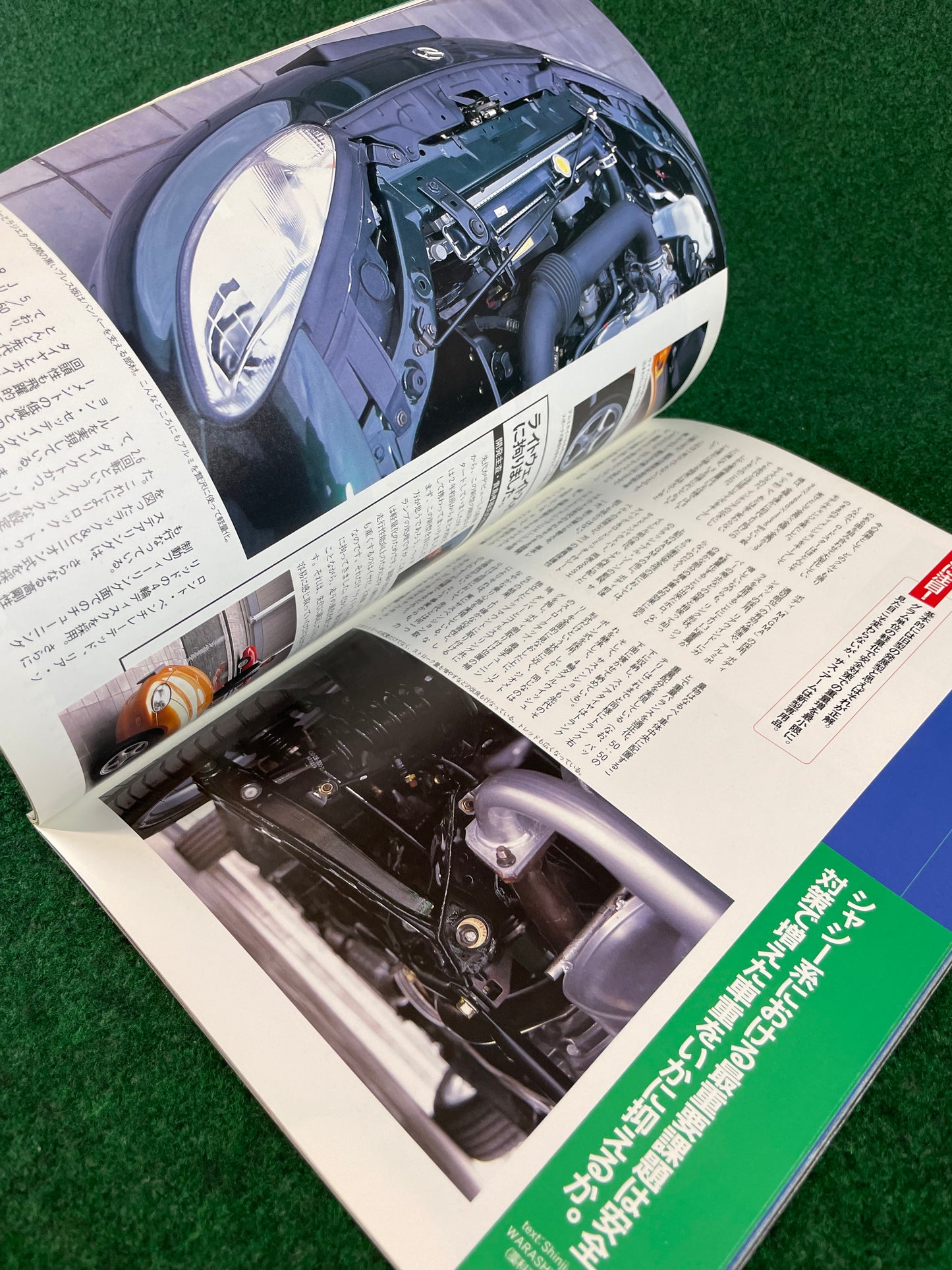New Mazda Roadster Special Issue Magazine