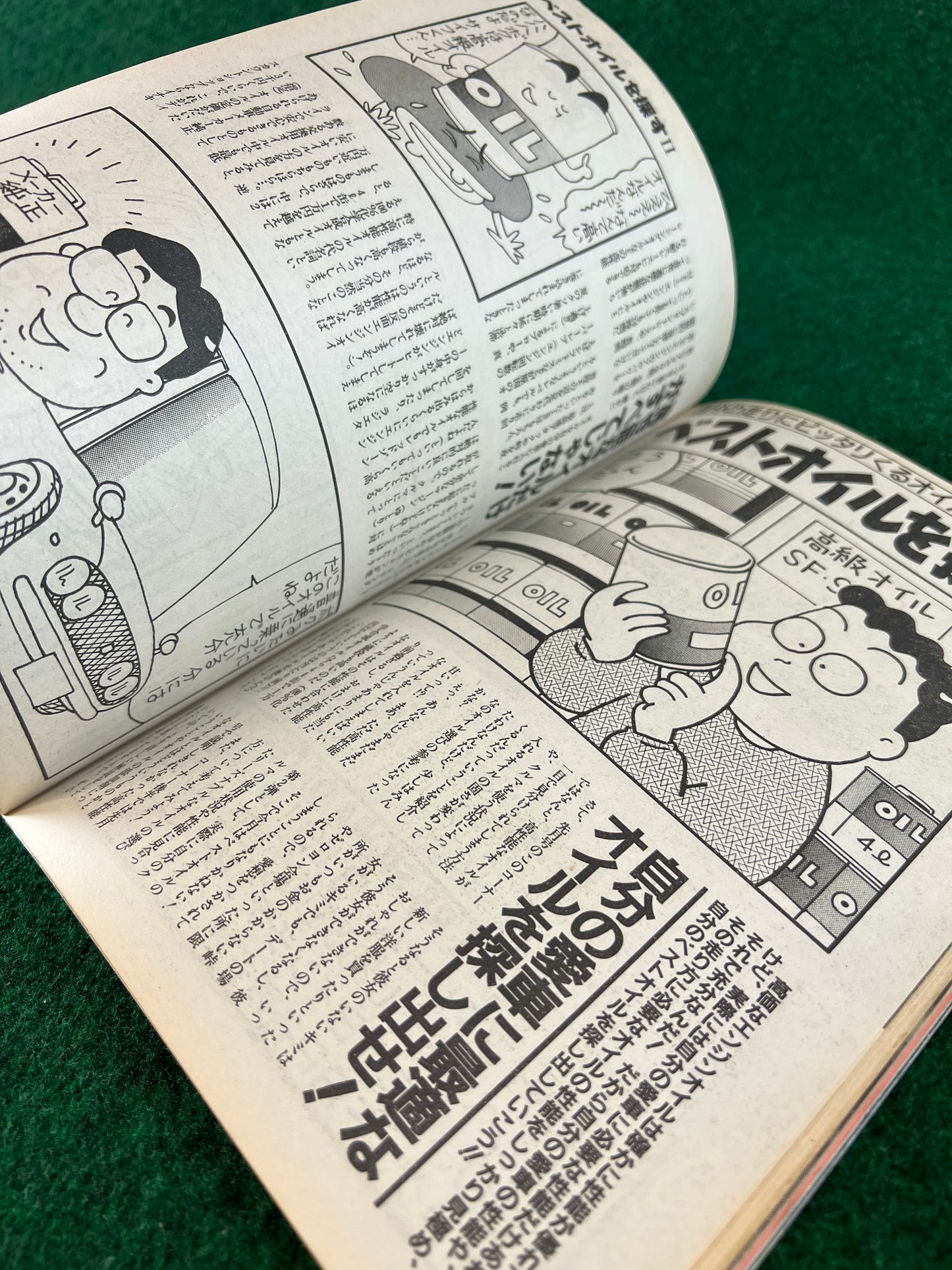 Autoworks Magazine - April 1994