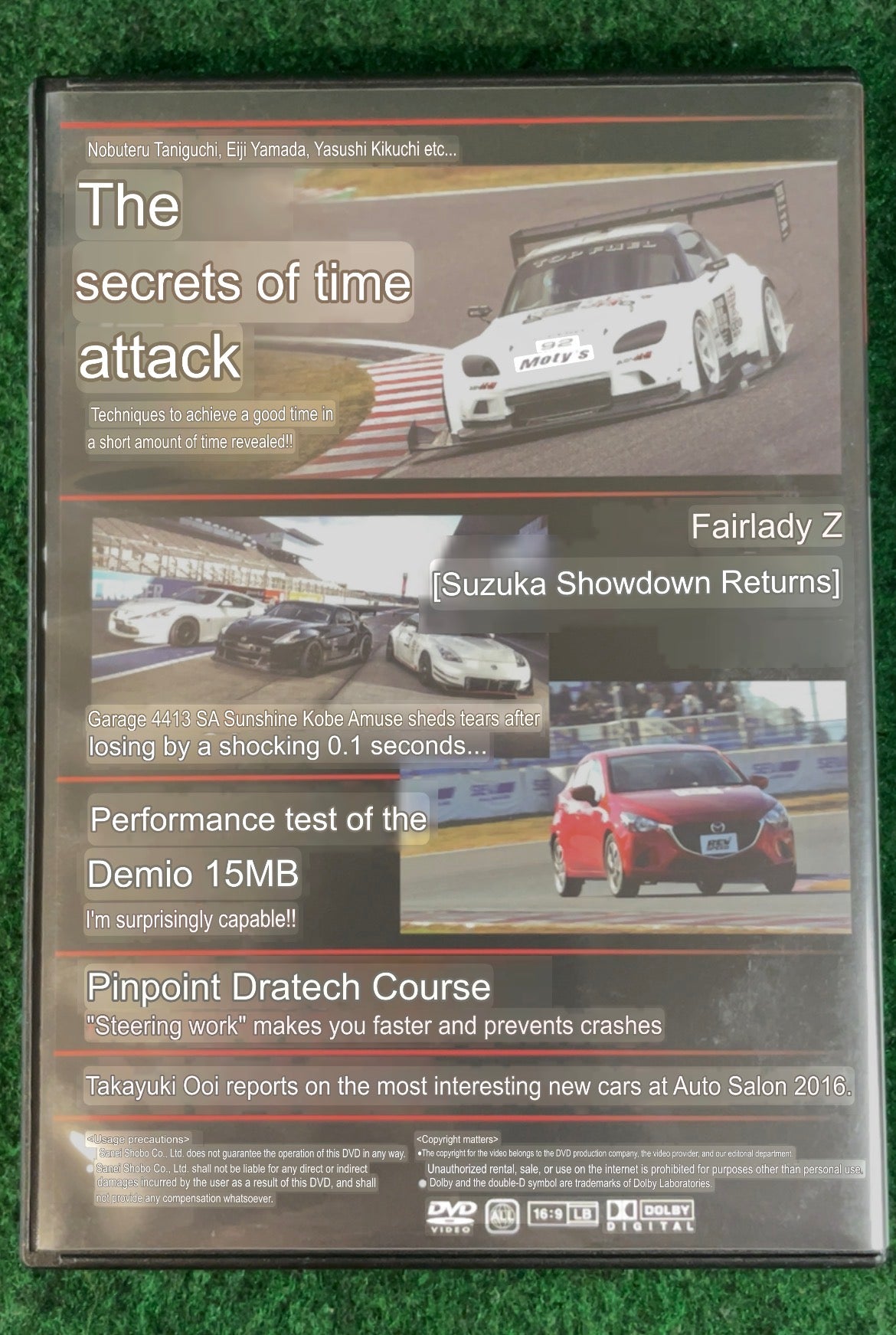 REVSPEED DVD - Vol. 83 & 84 Set of 2