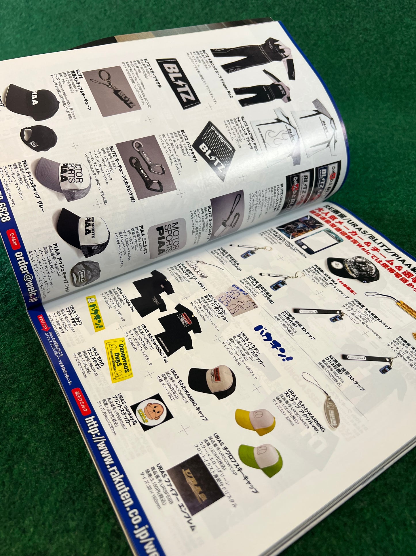 OPTION2 Magazine - August 2010