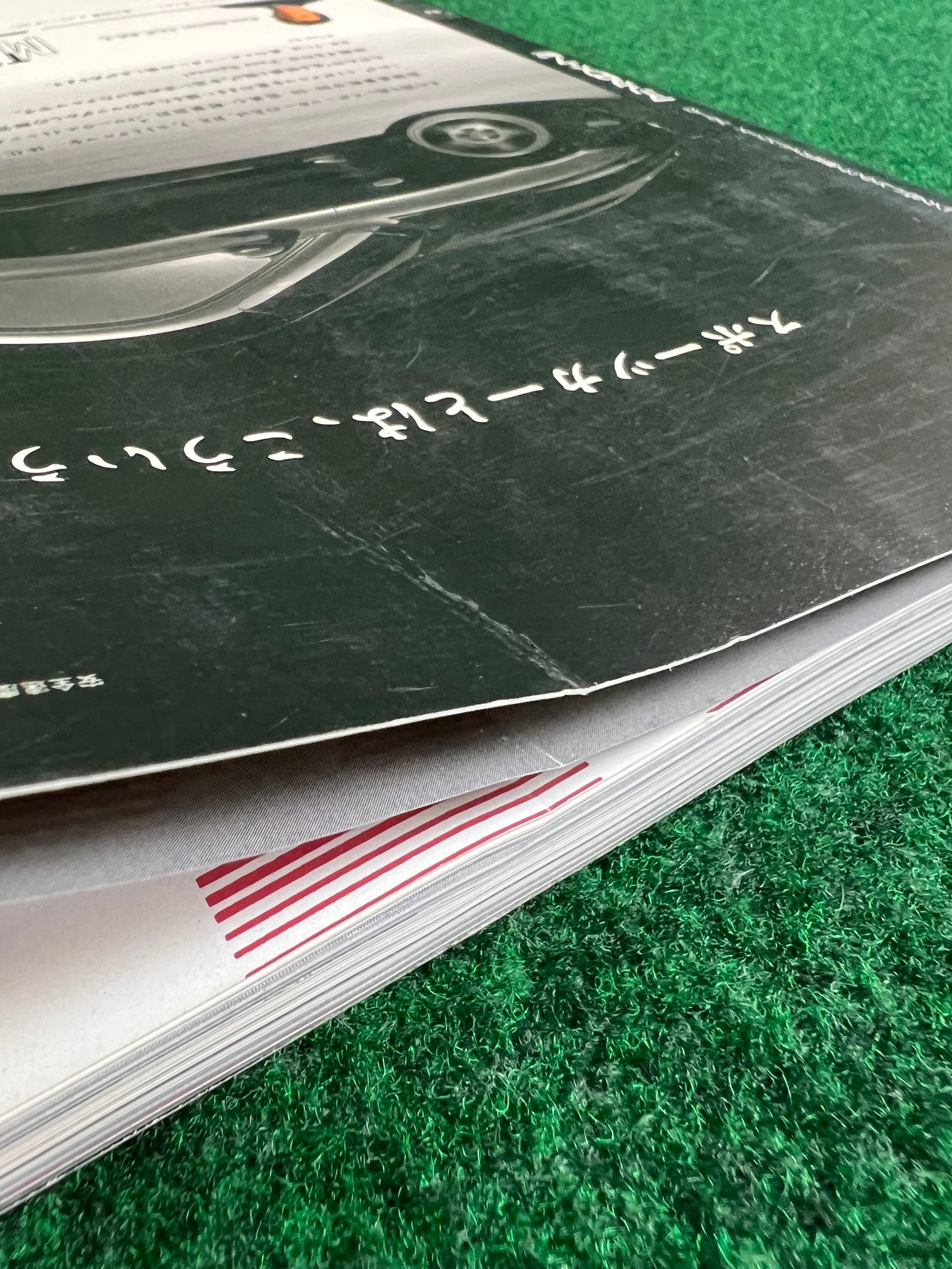 Hyper Rev Magazine - Mazda RX7 - Vol. 23 No. 2