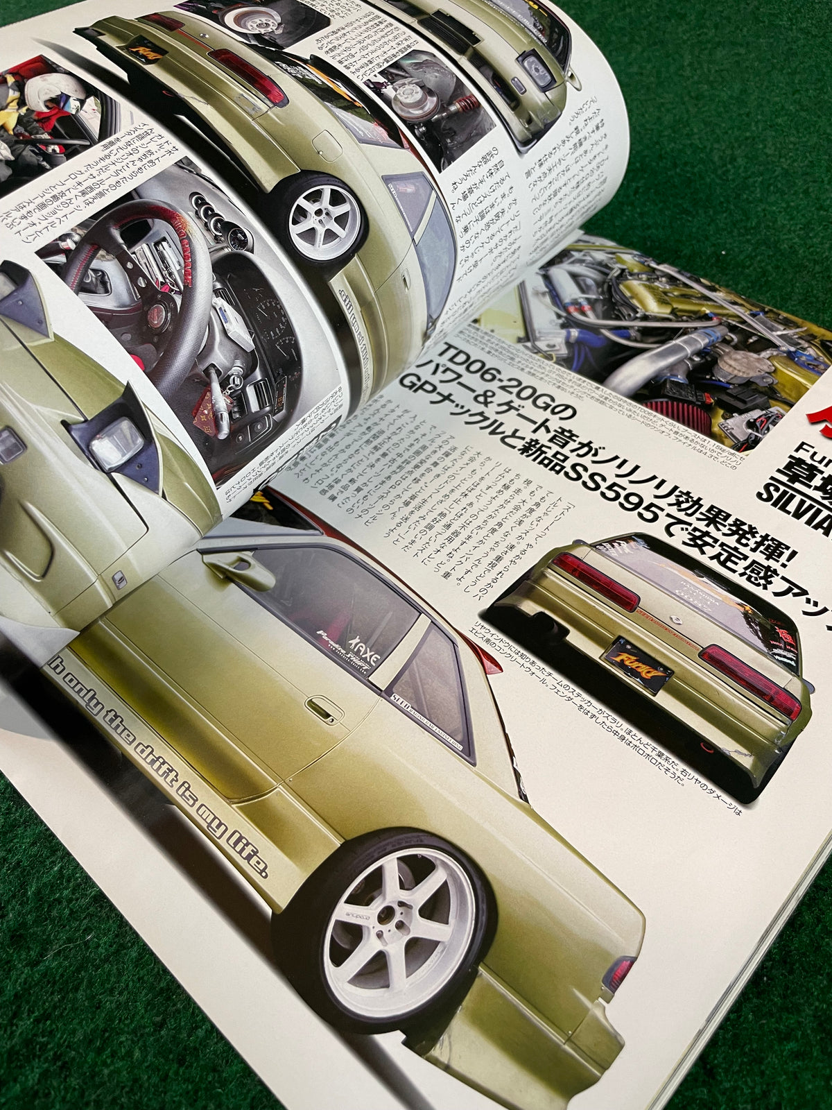Drift Tengoku Magazine - July 2009