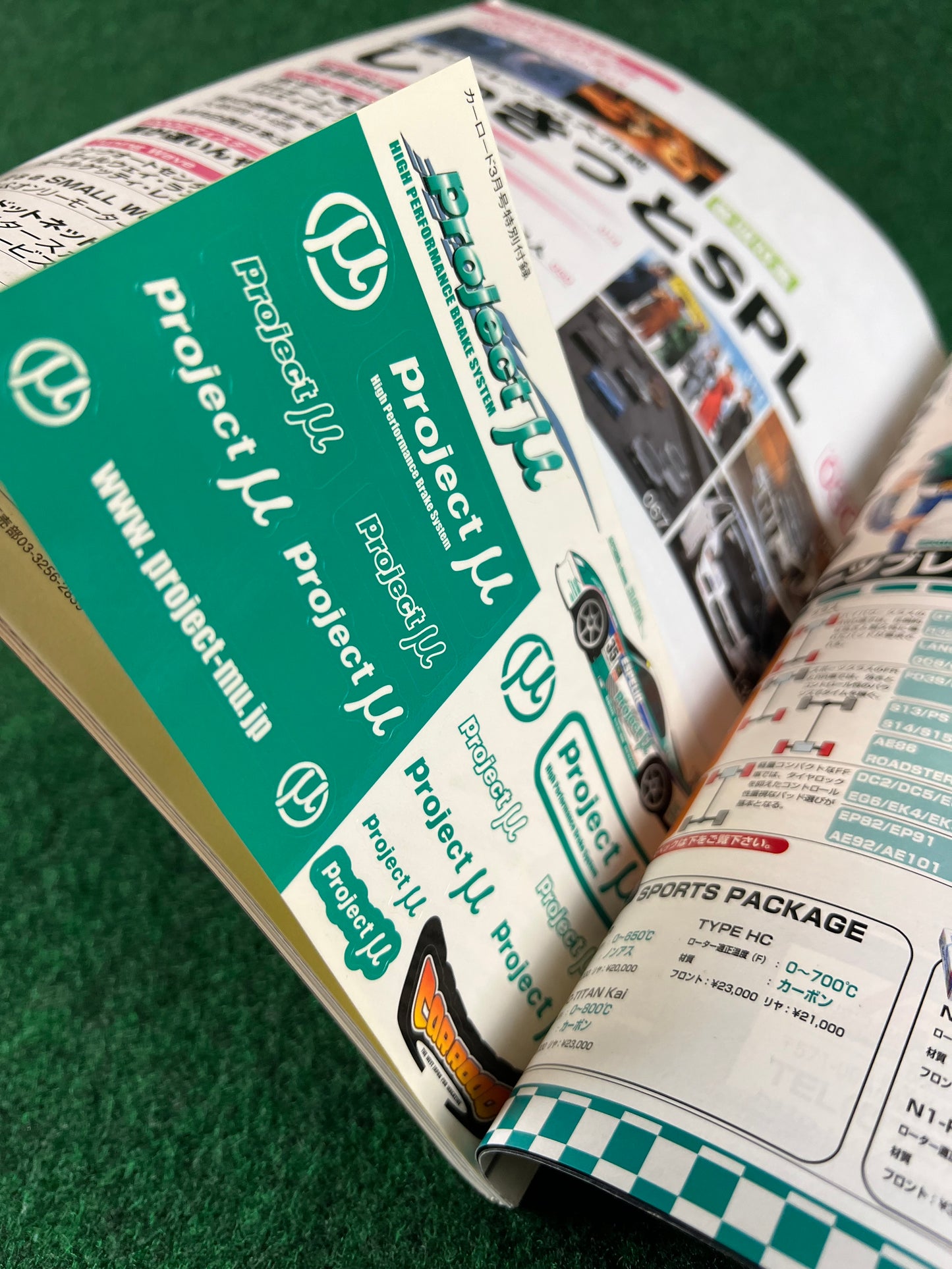 Car Road - Kansai Street Car Magazine: March 2003