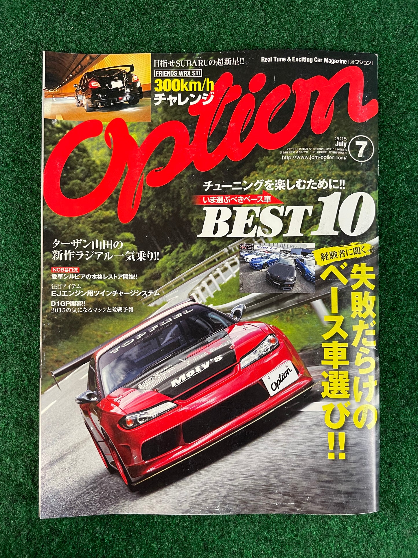 Option Magazine - July 2015