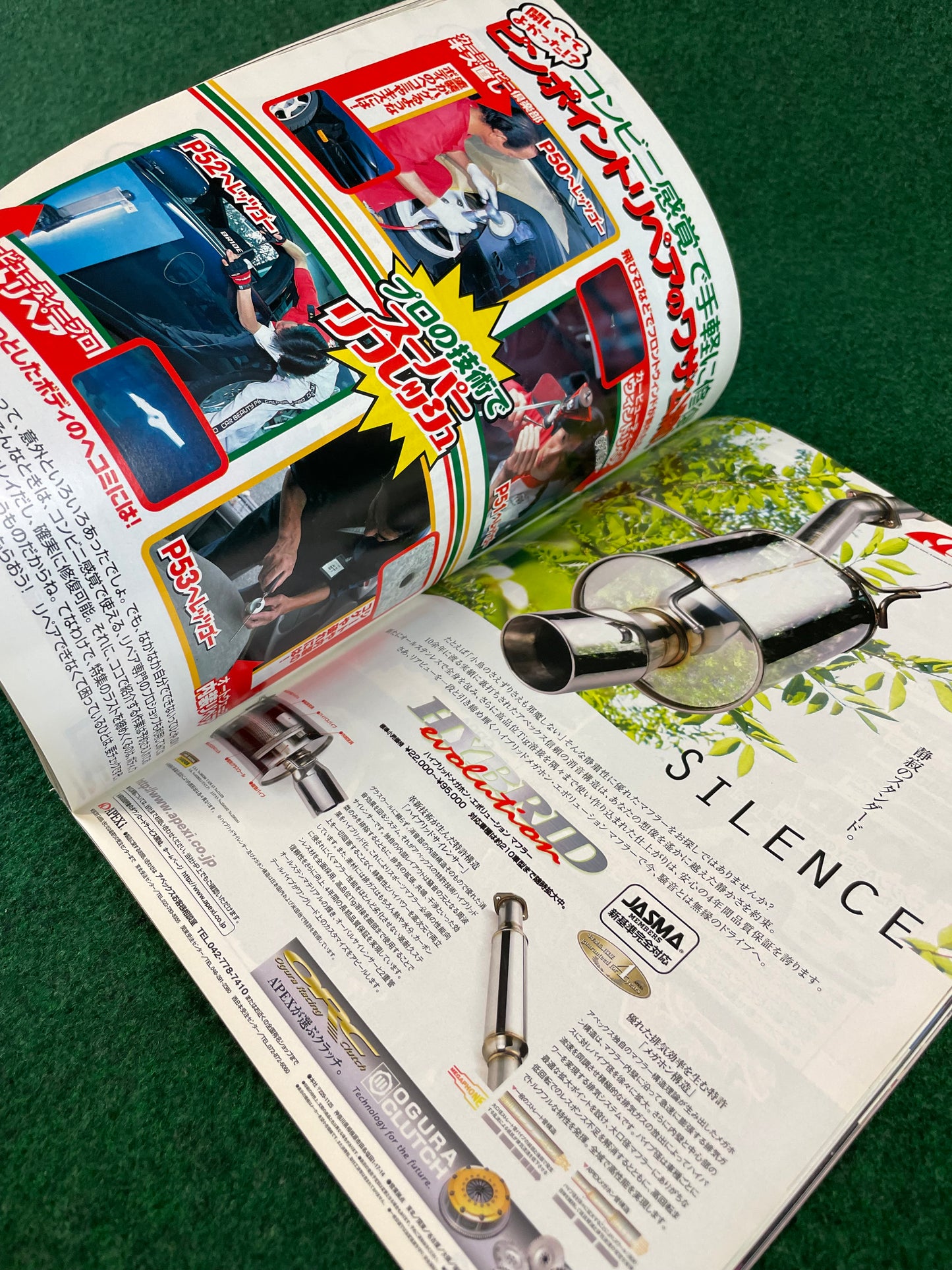 Option2 Magazine -  October 2003