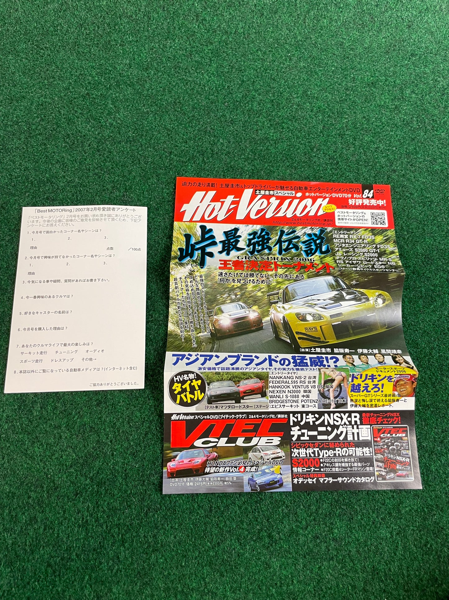 Best Motoring DVD - (3) February 2007