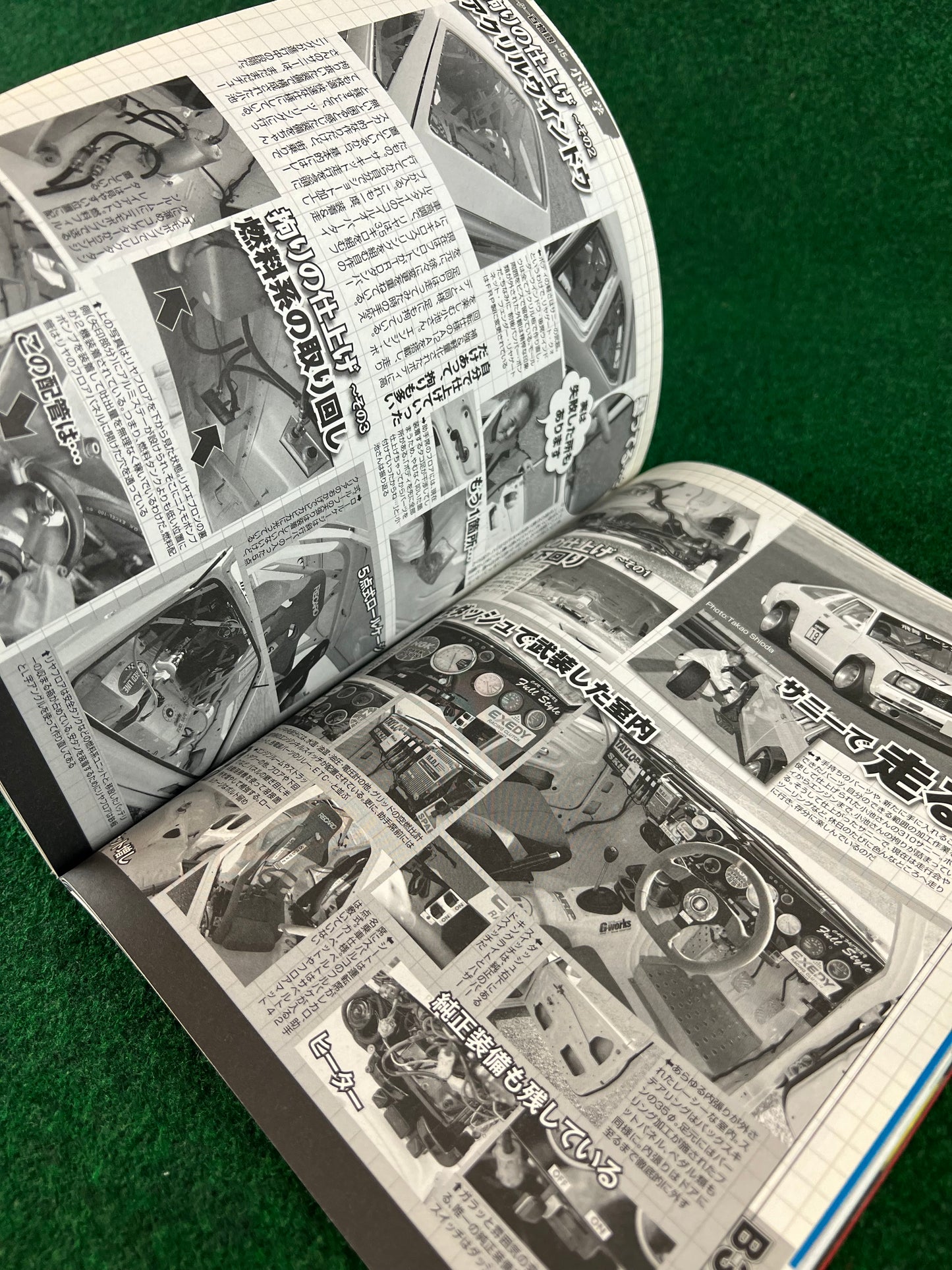 G-Works Magazine - March 2012