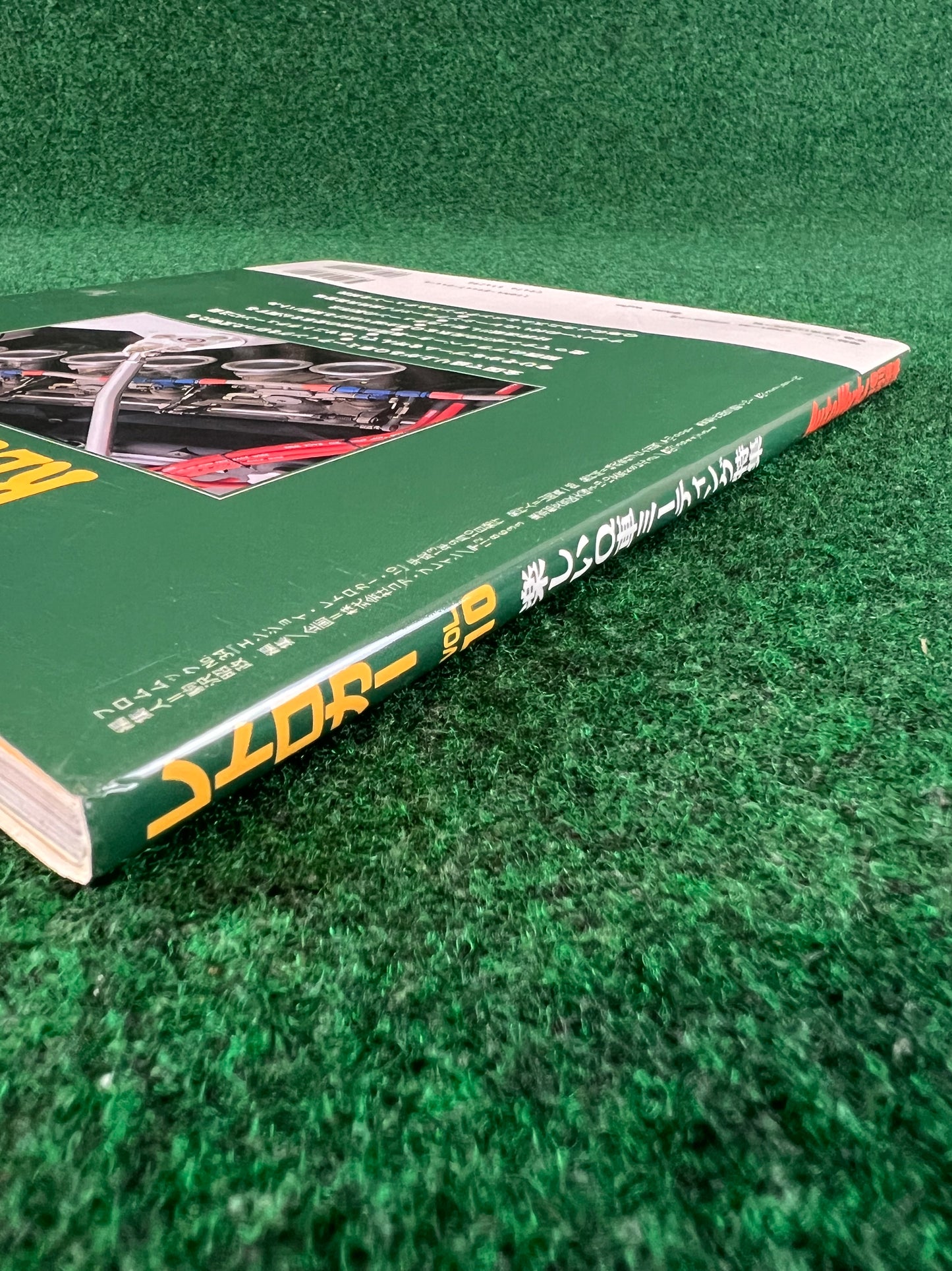 Retro Car by Auto Works - Vol. 10 No. 34